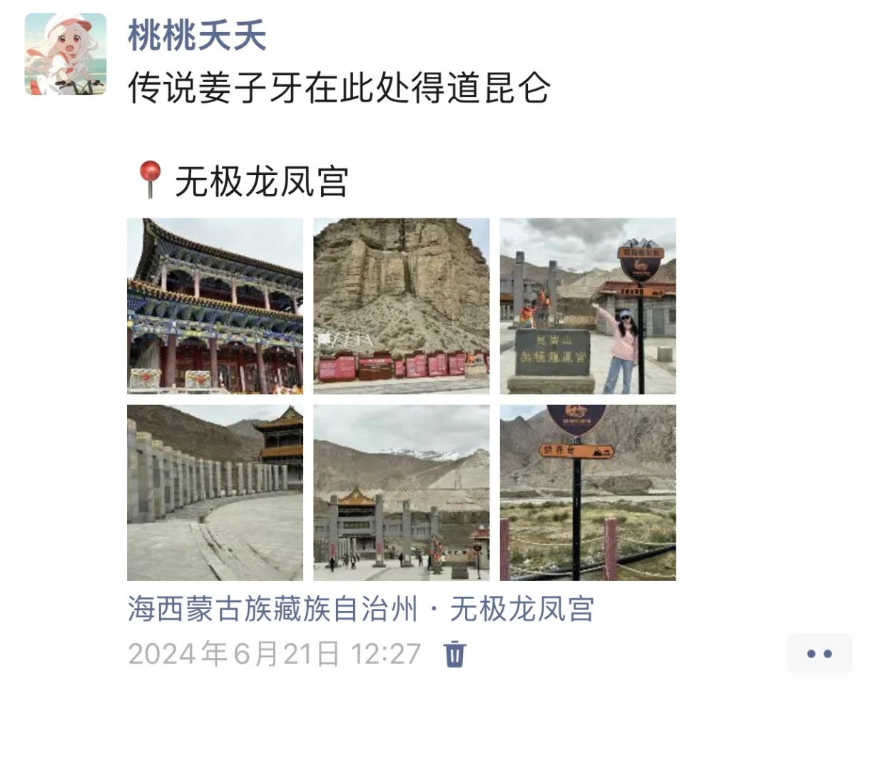 女生一人穷游2国家27市省钱攻略来啦～