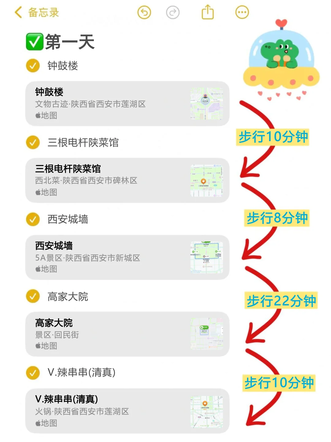 西安已回。。。三个人都崩溃了💔
