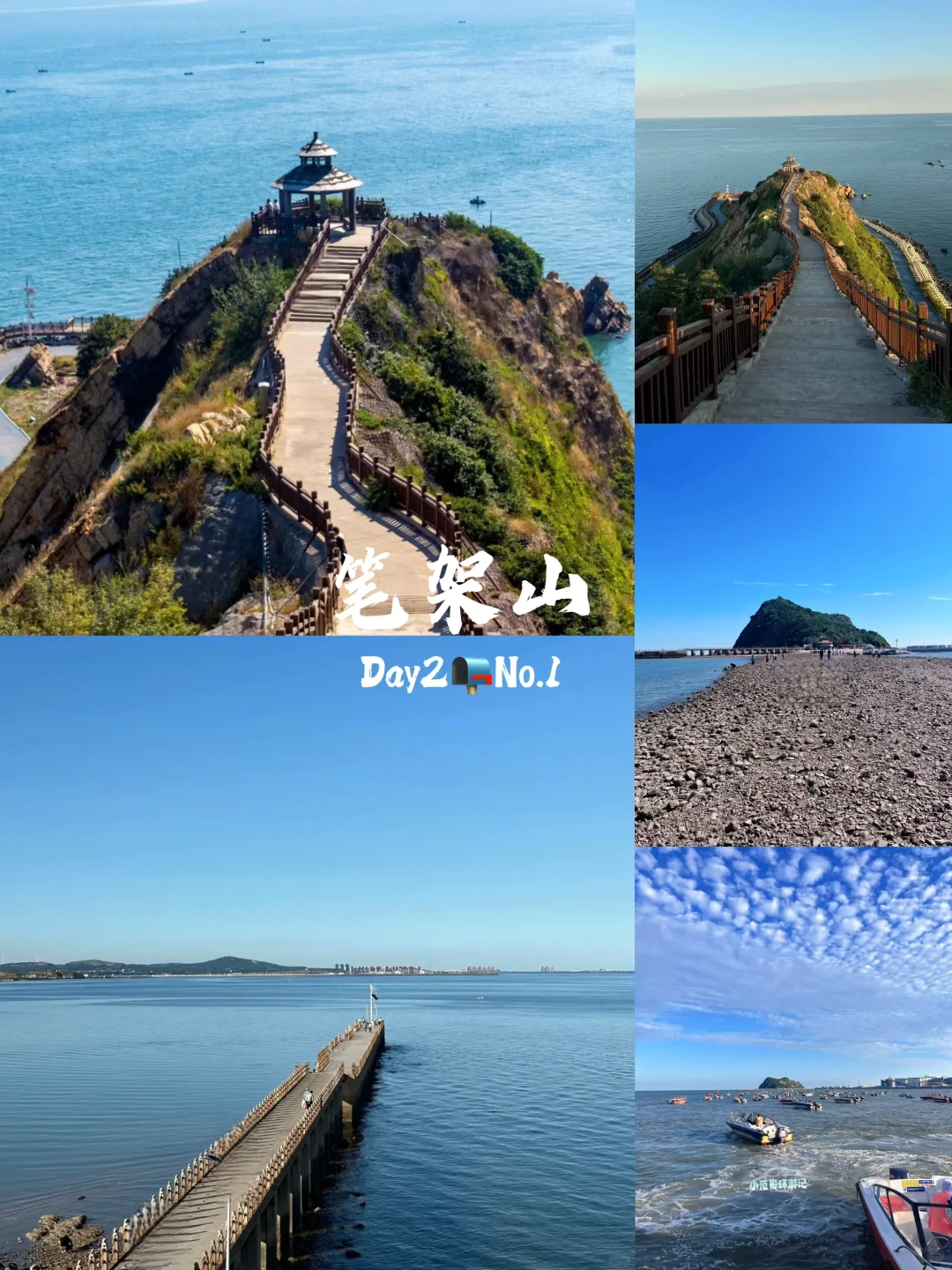 一年去150座城市🎉第127站📍 锦州✅