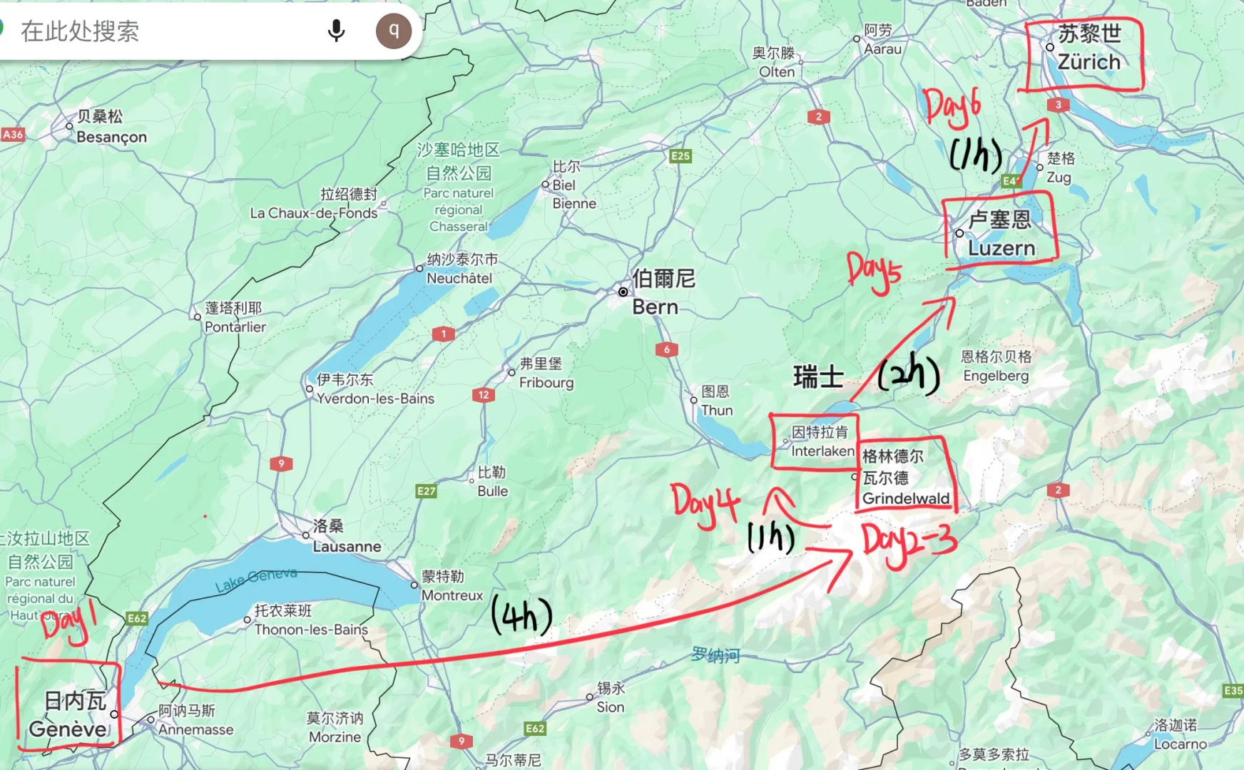 🇨🇭瑞士六天五晚详细旅游攻略｜附酒店➕交通