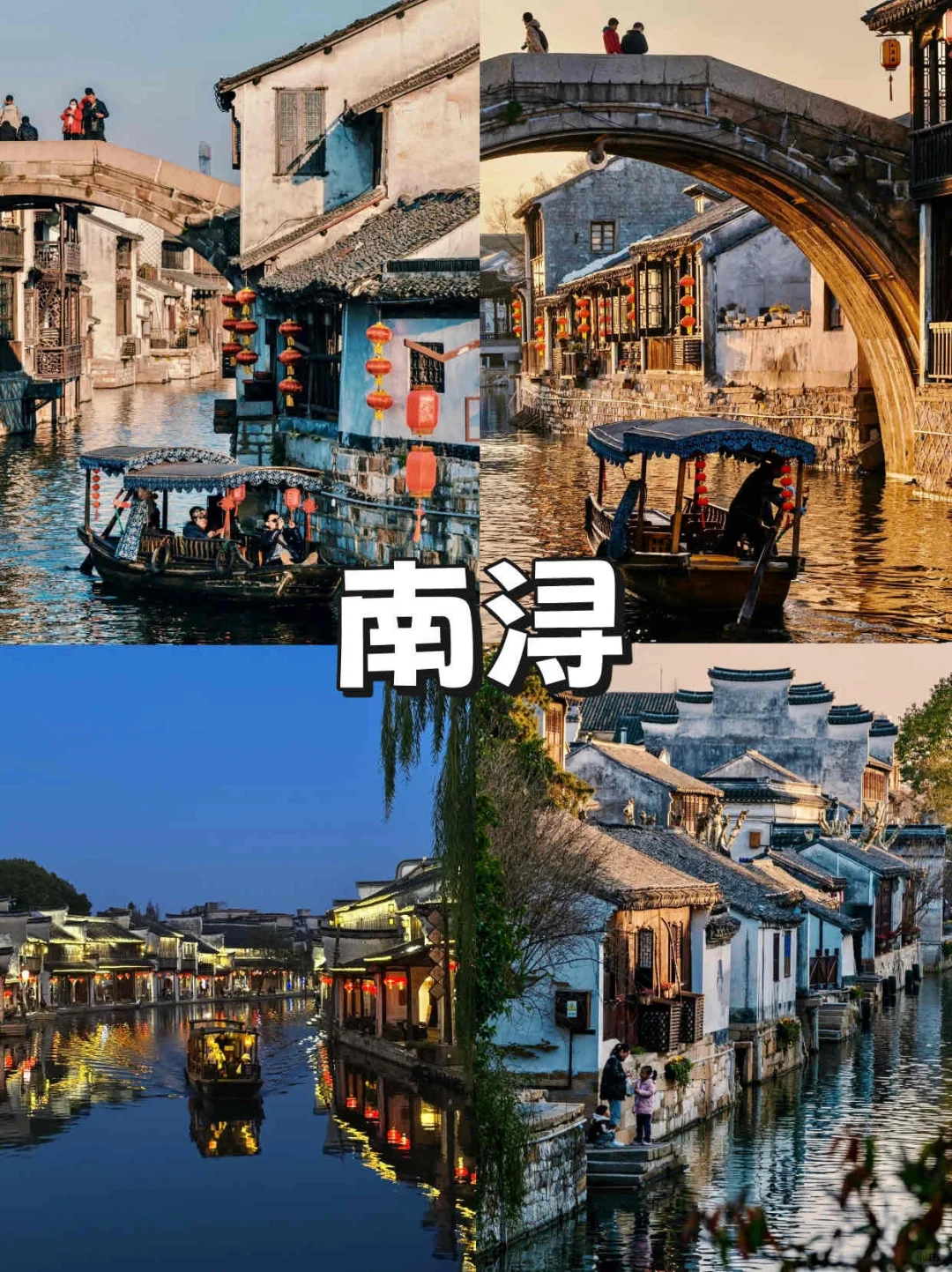 三月下江南，赴约苏杭邂逅诗意