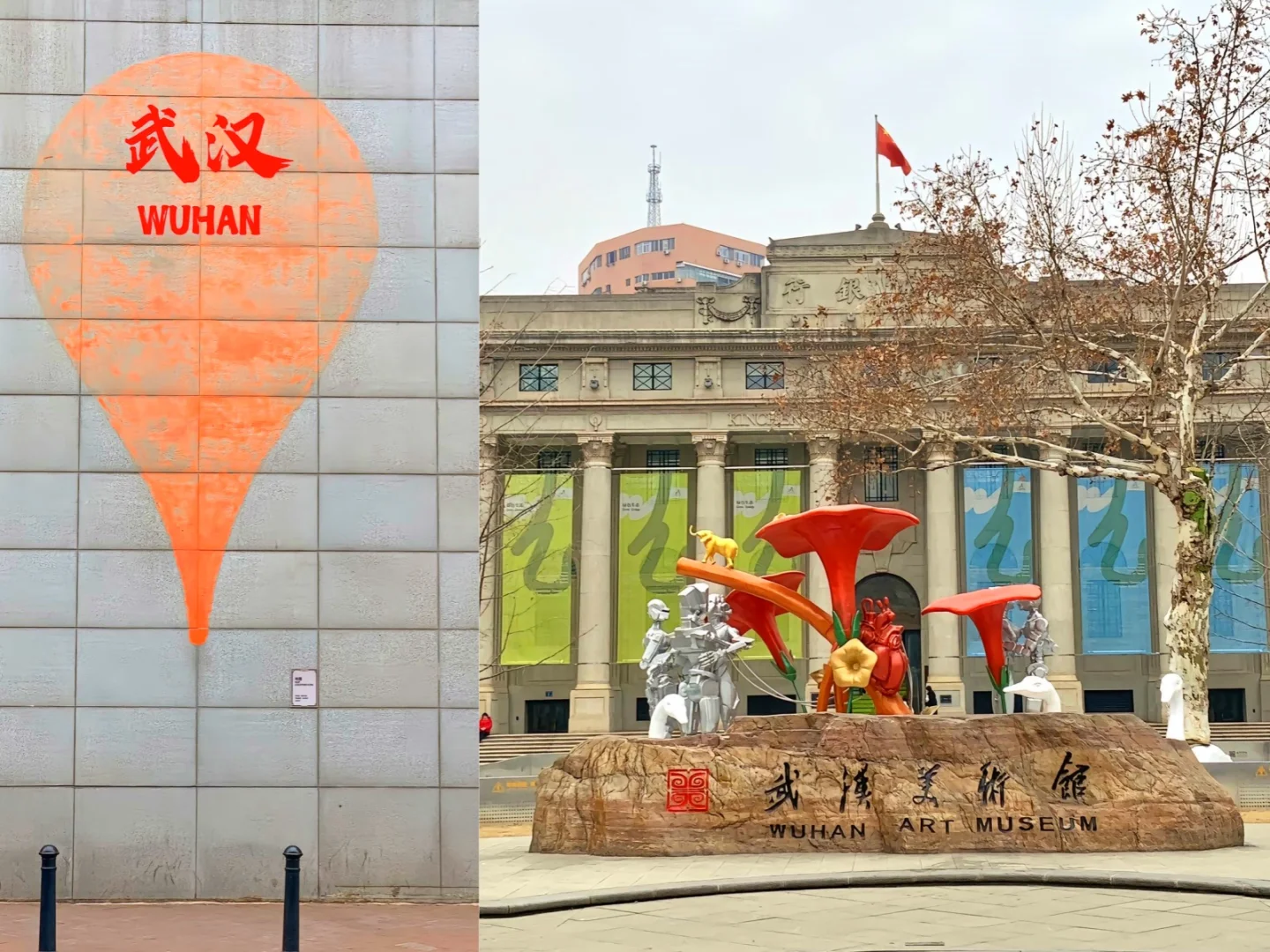 💖武汉，一场浪漫的邂逅之旅✨