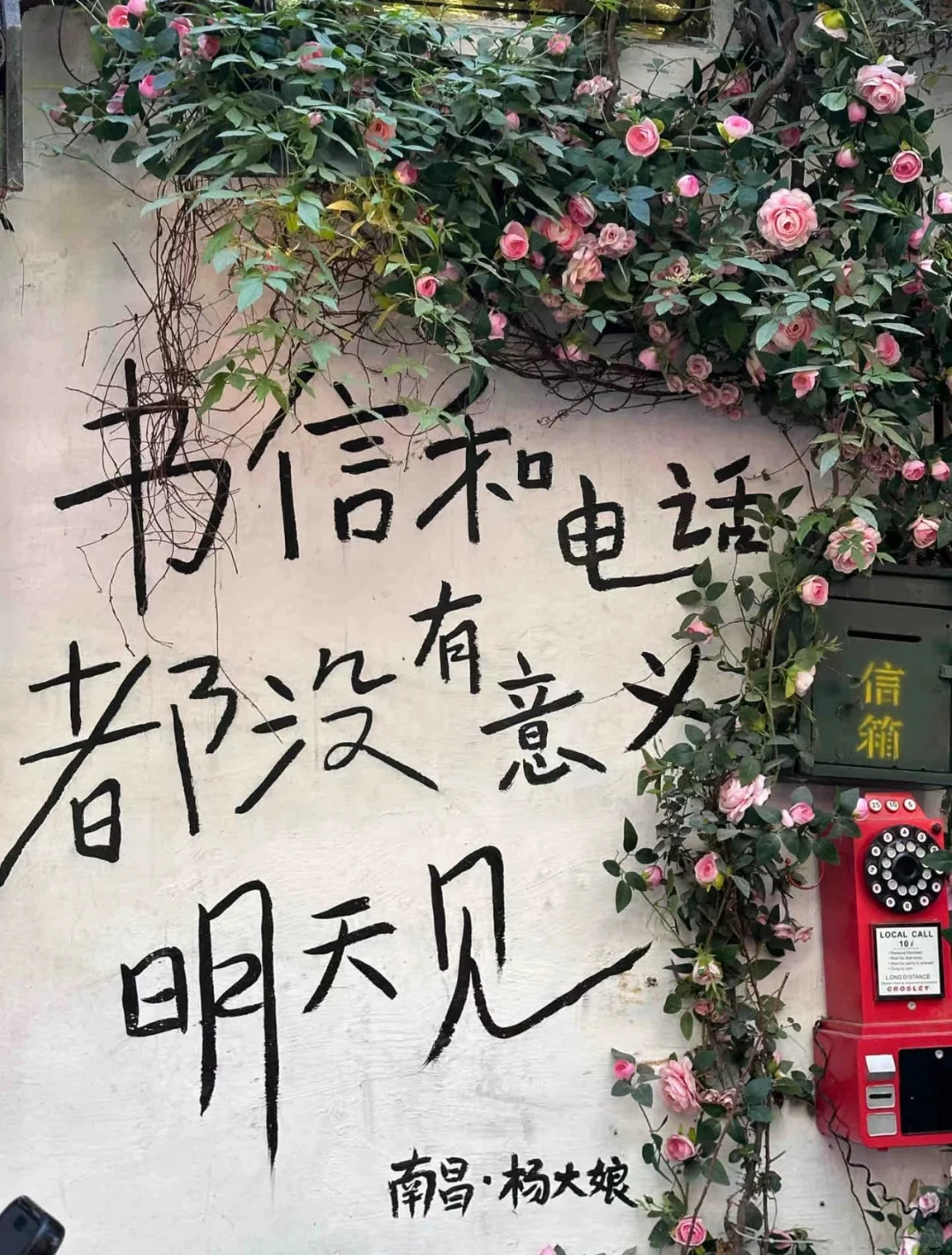 五一做的南昌旅游攻略已经next level了！！