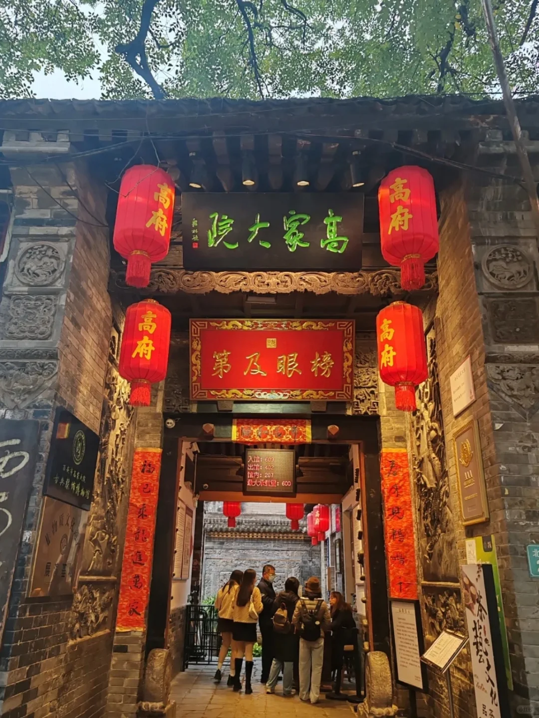 西安已回。。。三个人都崩溃了💔