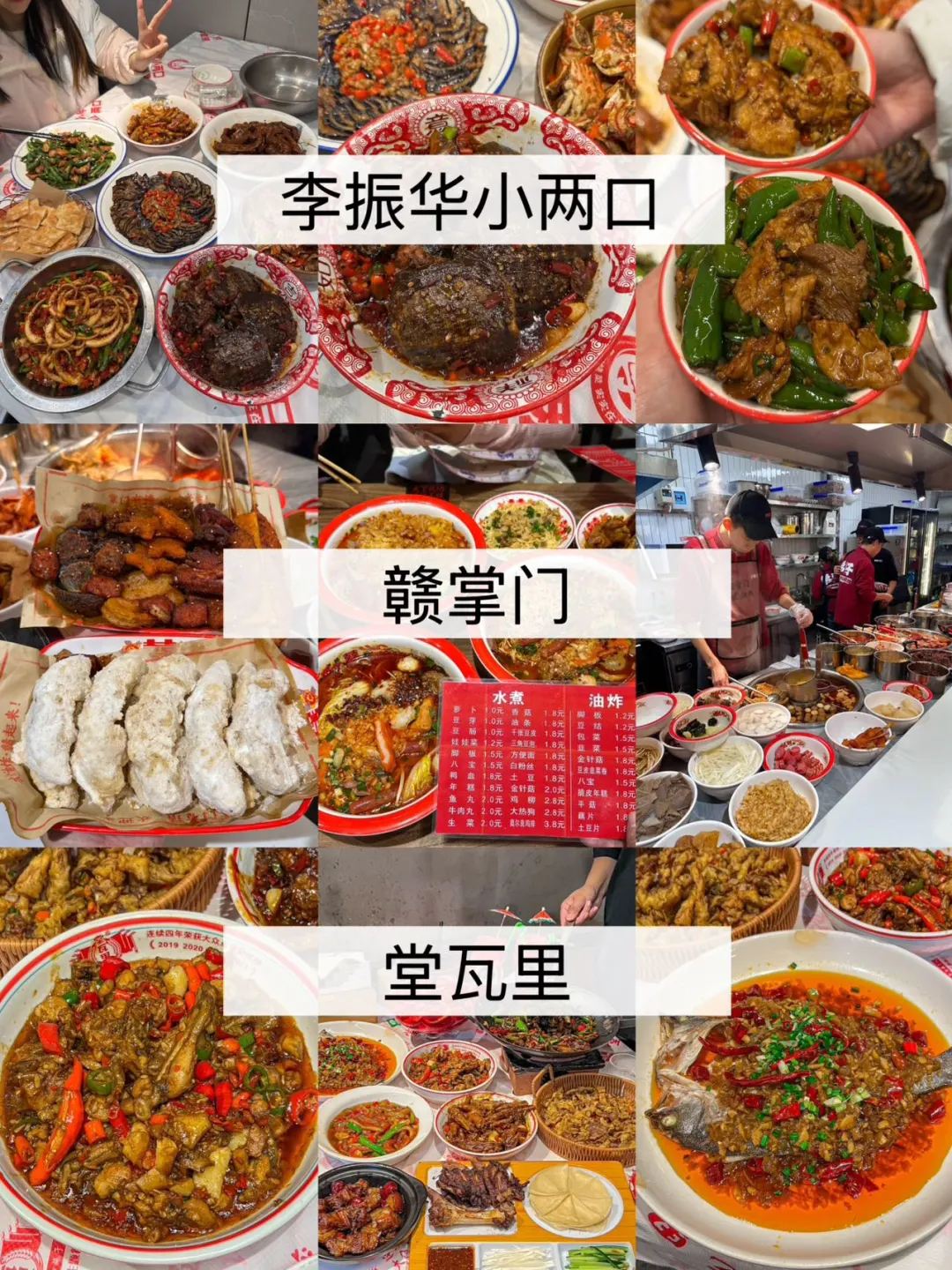 写给3-5月来南昌的姐妹们👭超全避雷攻略❗️