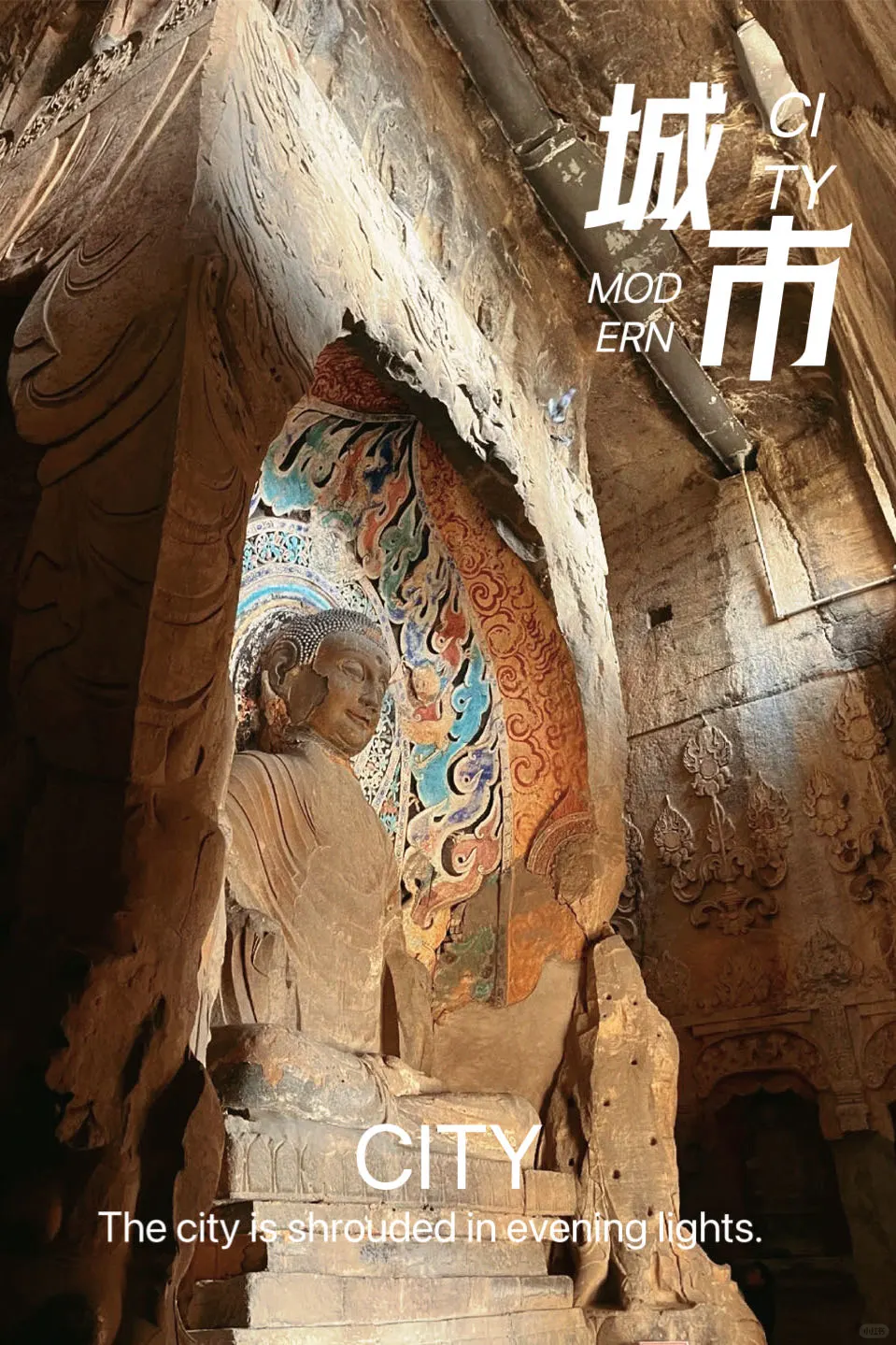 景点推荐！l 邯郸响堂山大佛洞