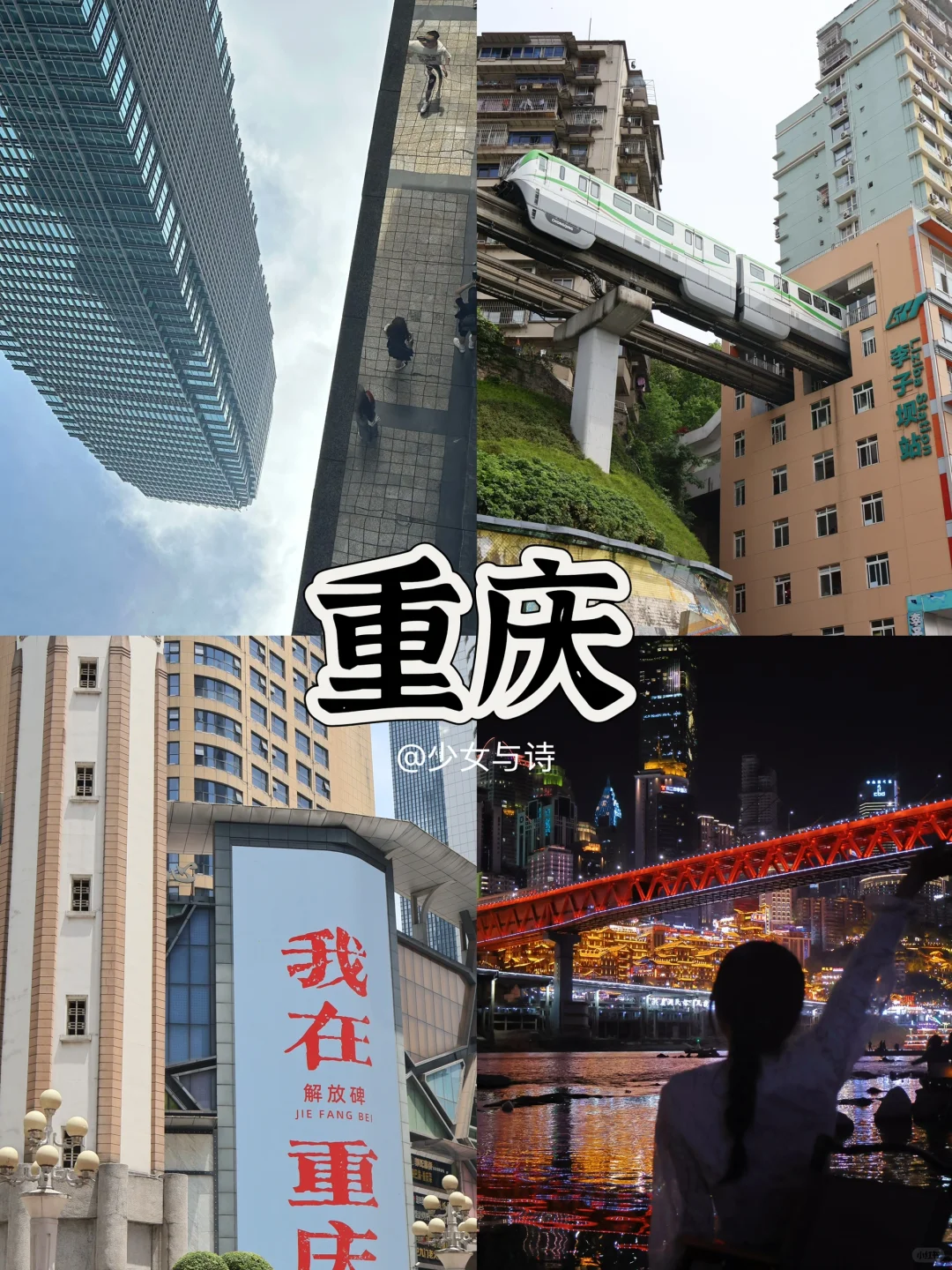 五一旅游丨9个吃喝玩乐穷游城市推荐‼️