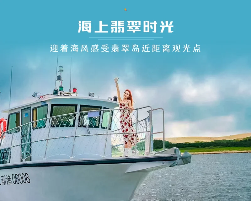 五一 3 天!🏝️秦皇岛网红景点全刷爆