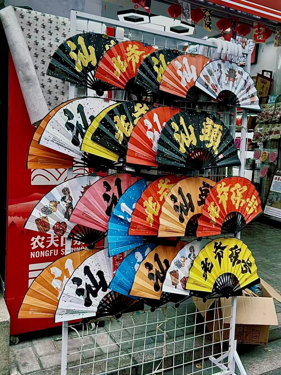 人生建议‼️打卡完这些再离开汕头