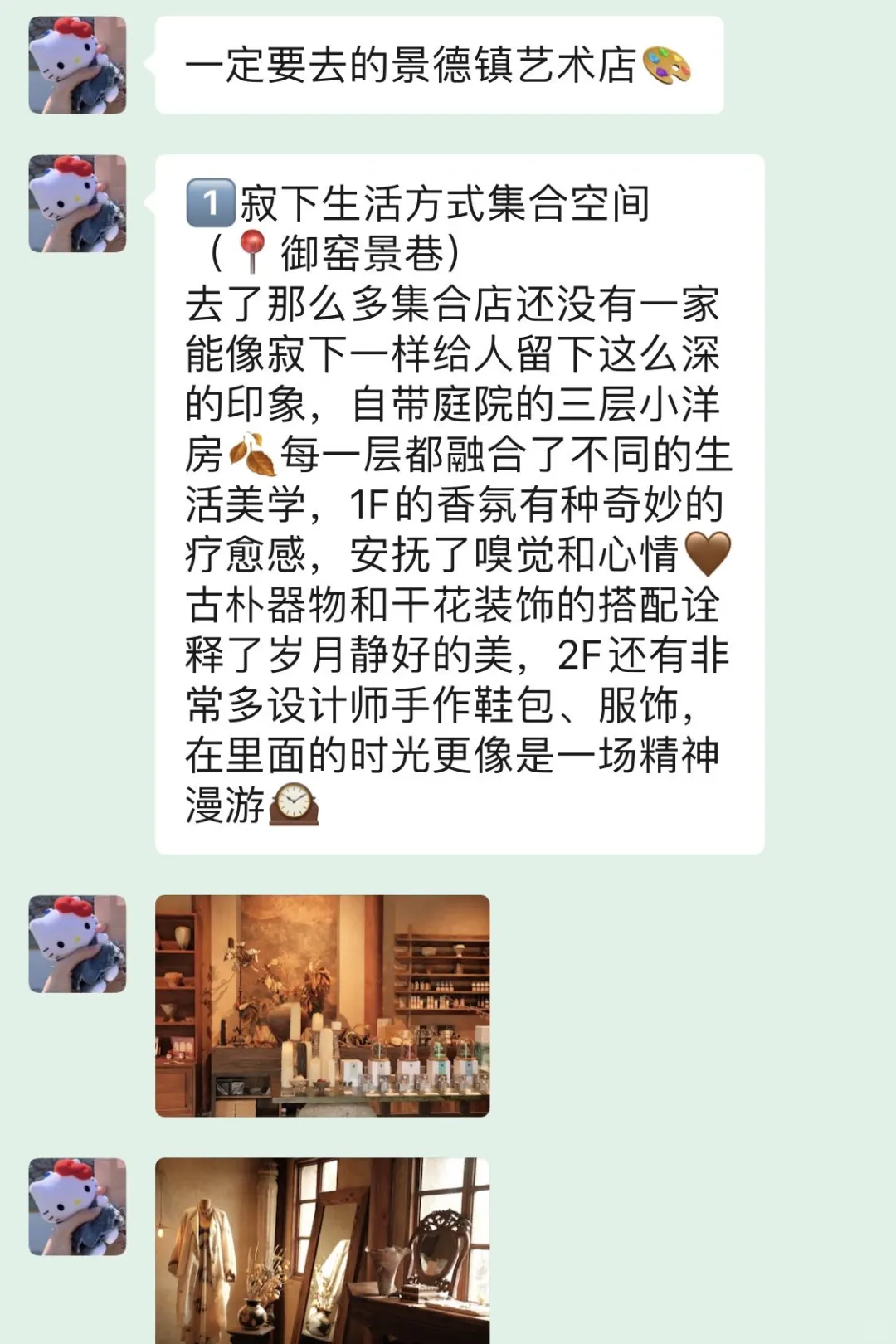 五一去景德镇！真的补药乱带衣服啊。。