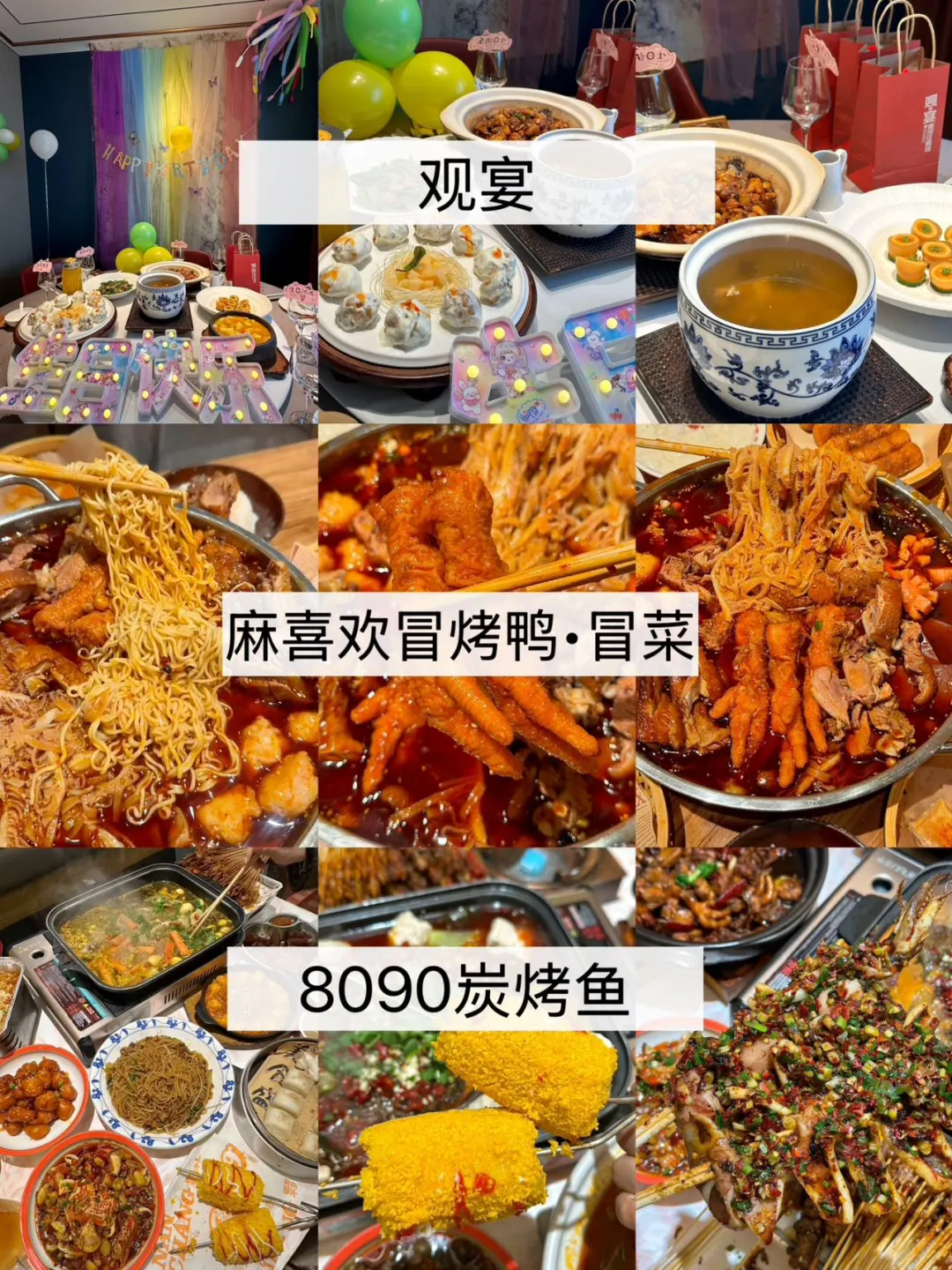 写给3-5月来南昌的姐妹们👭超全避雷攻略❗️