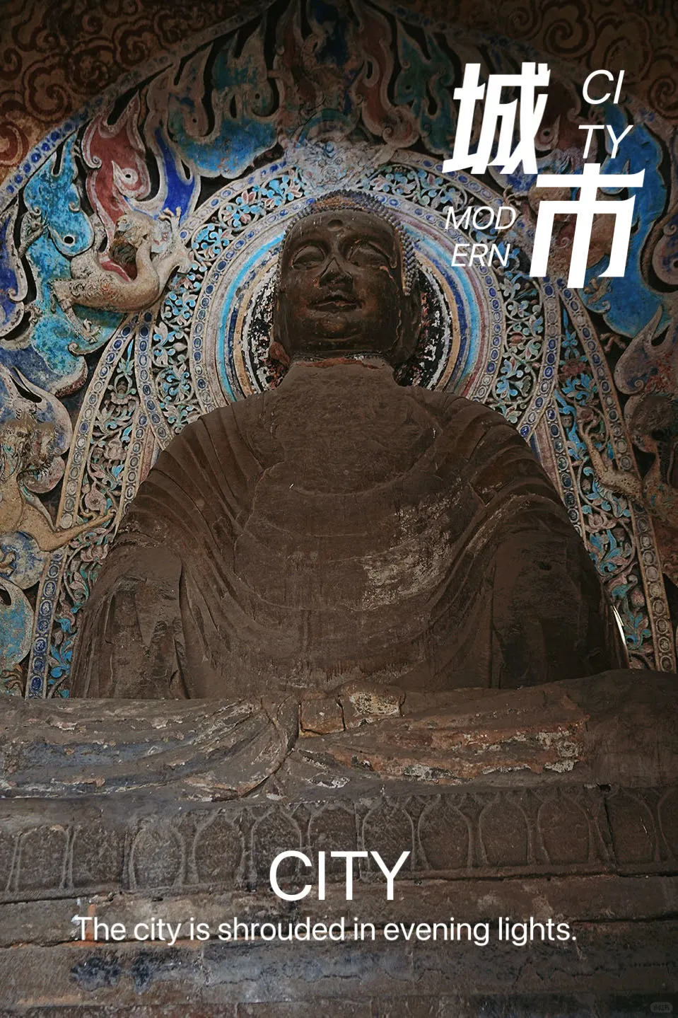 景点推荐！l 邯郸响堂山大佛洞