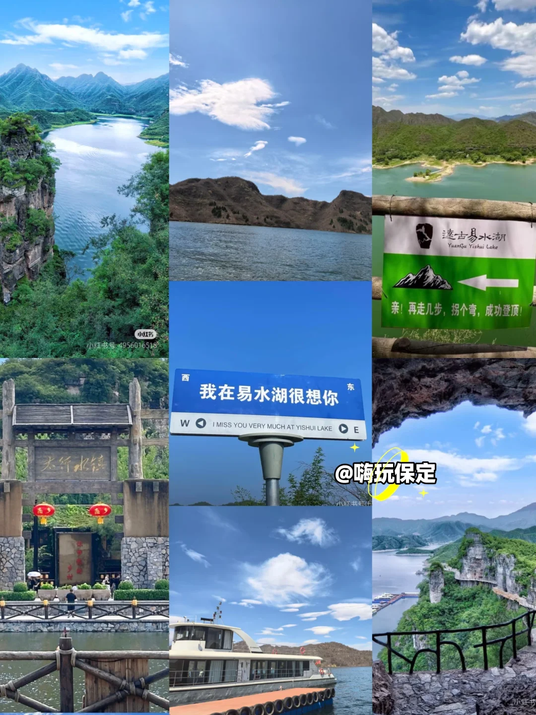 五一游保定🔥本地人私藏攻略📷快看🔍