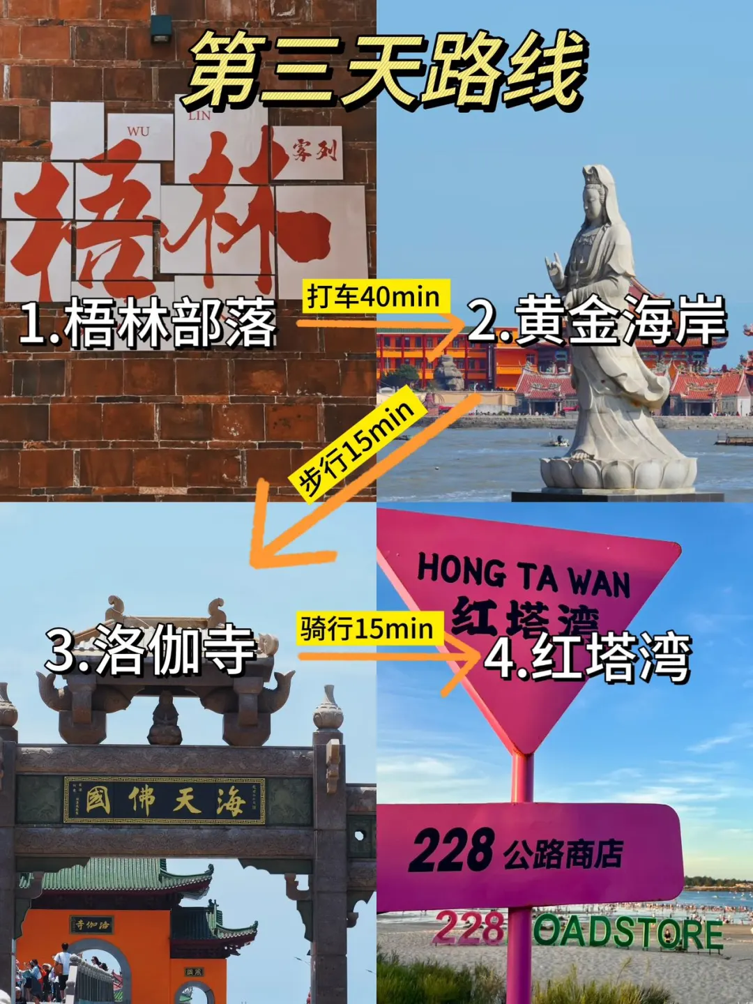 五一去泉州前，听点不一样的大实话....