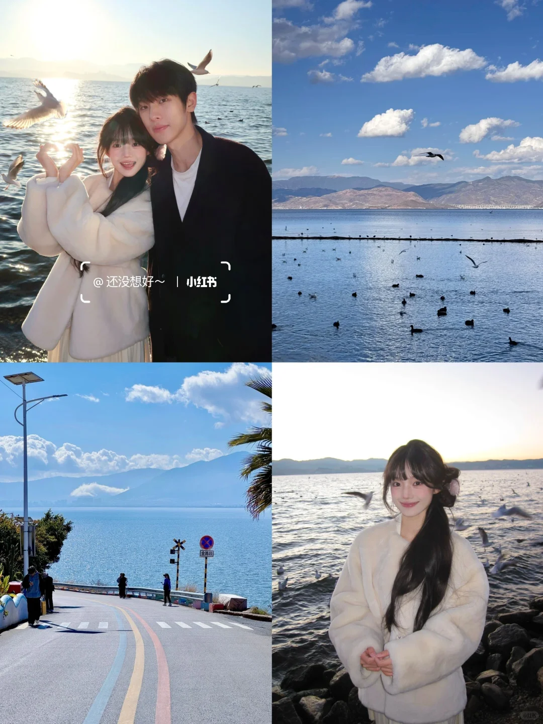 和男友去云南👫七天花了2600💰说说感受！