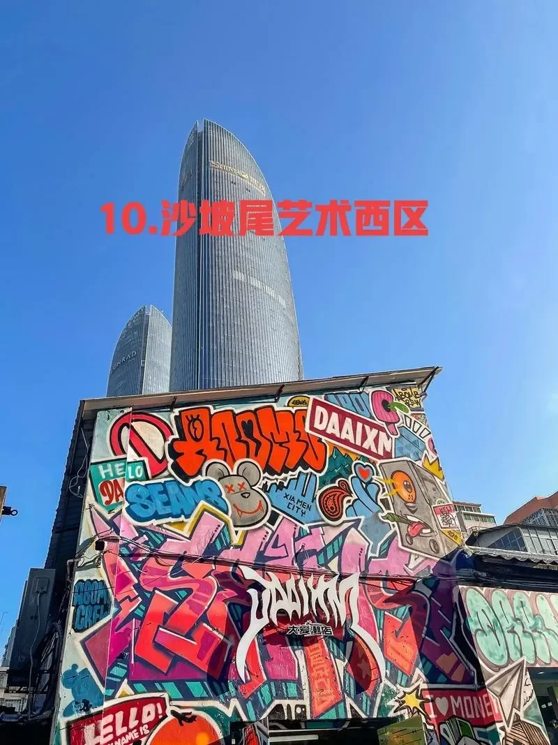 厦门市旅游景点