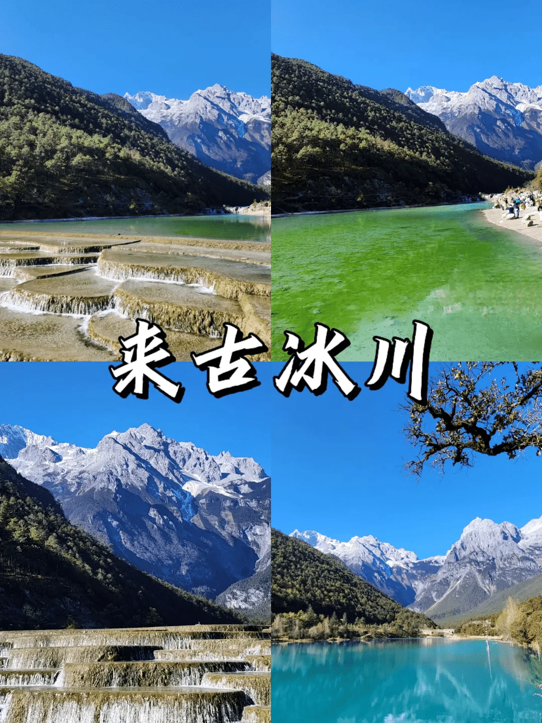 西藏旅游攻略9大必去景点