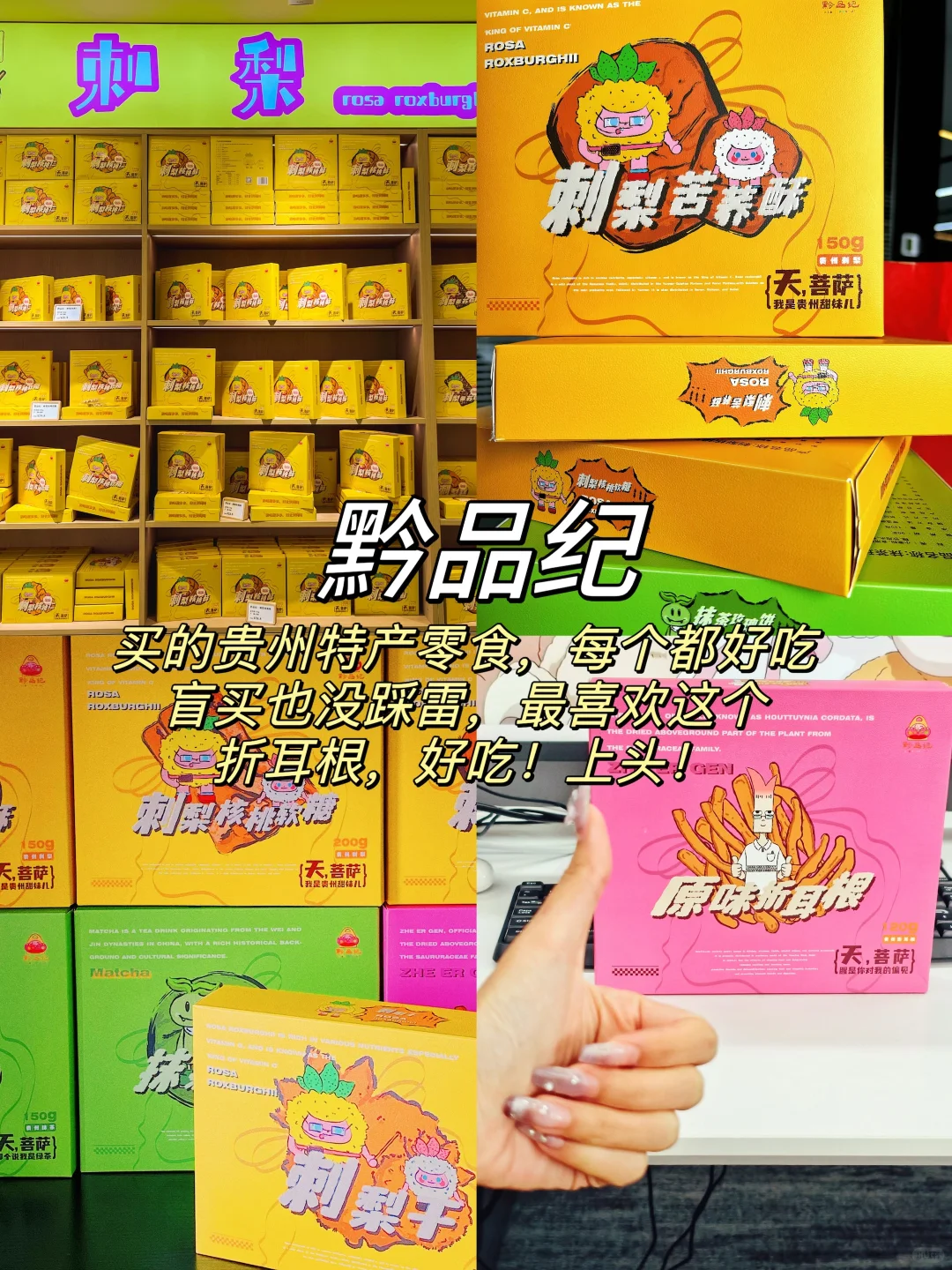 贵阳西江小七孔三天两夜超详细旅游攻略