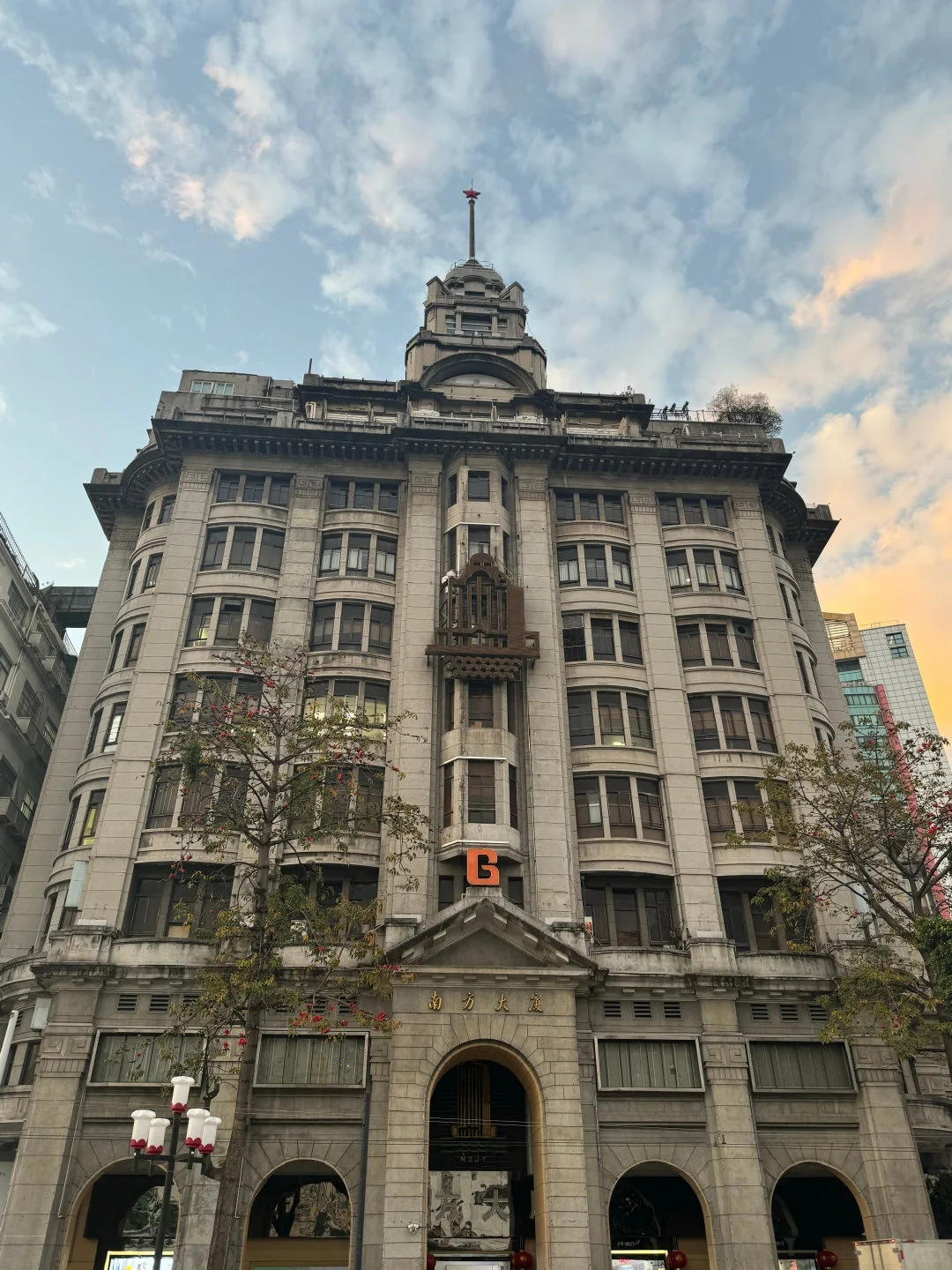 📍广州｜沙面岛库存