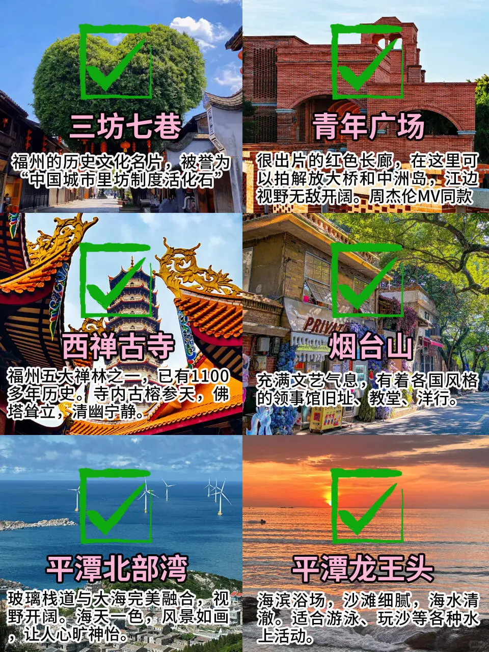 4.14📍和男友福州已逃，两人崩溃了。。