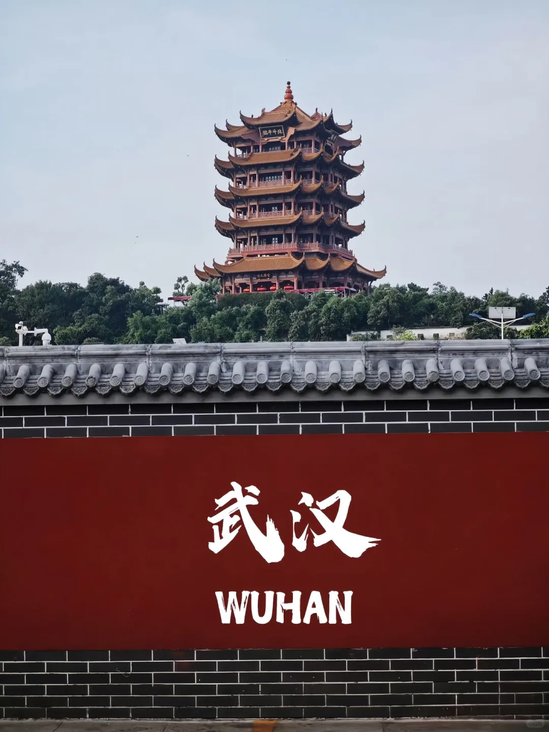 💖武汉，一场浪漫的邂逅之旅✨