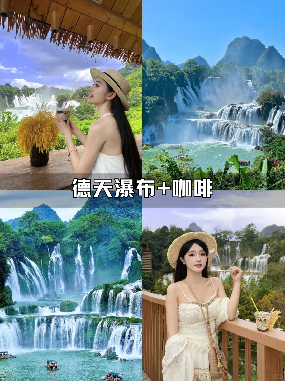 五一爆冷,鹅泉真的美到窒息