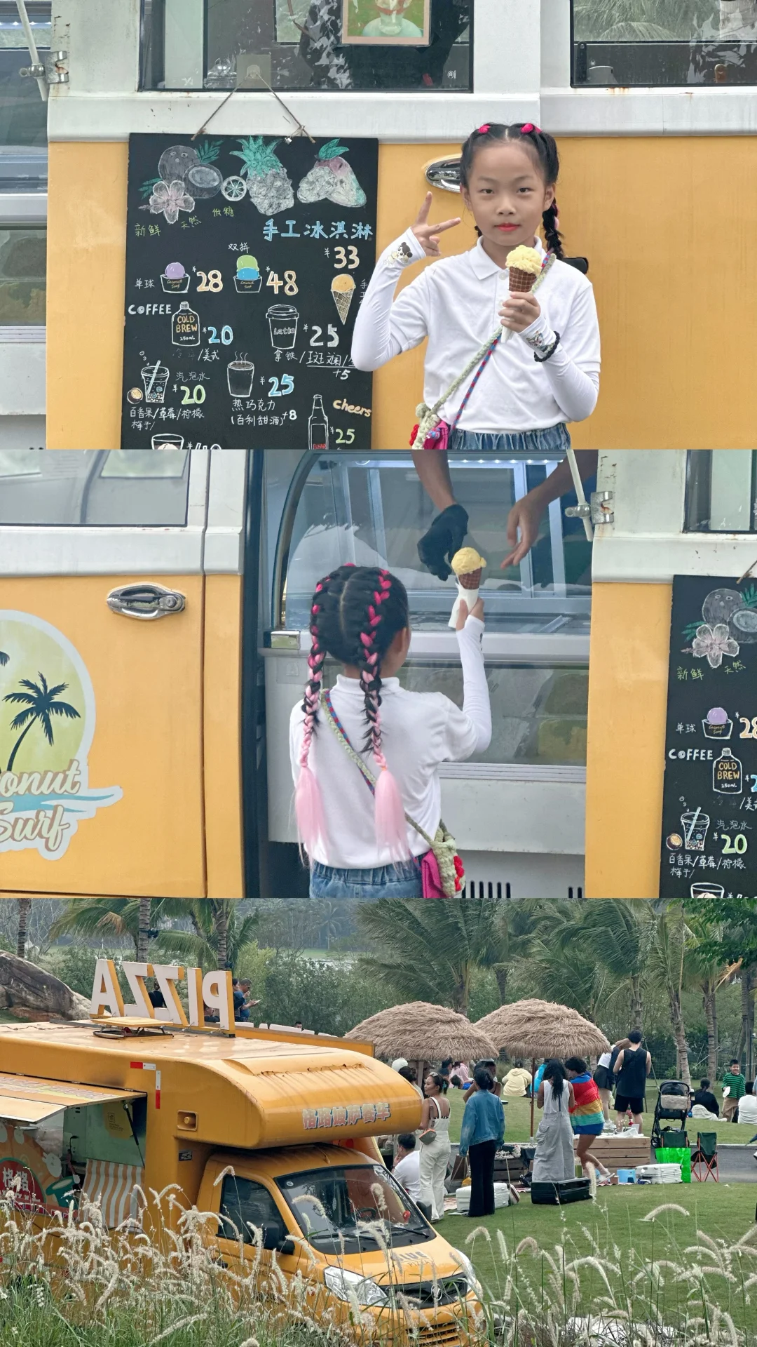 请查收你的琼海五一旅游攻略！无广