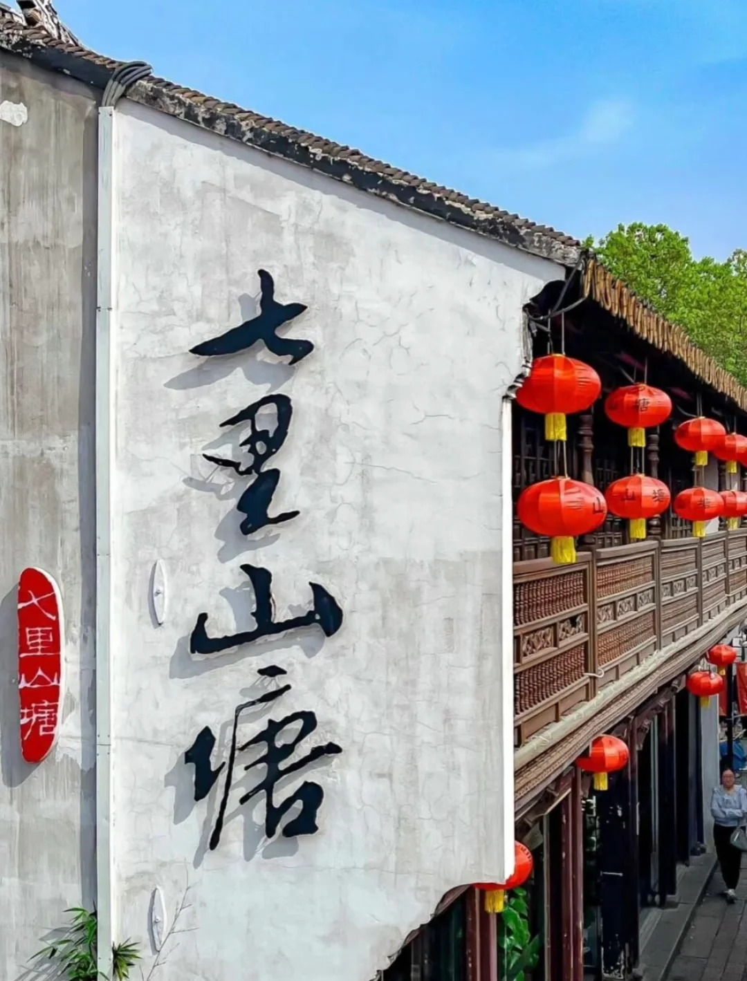 苏州会惩罚每一个不提前预约的人！！！😭