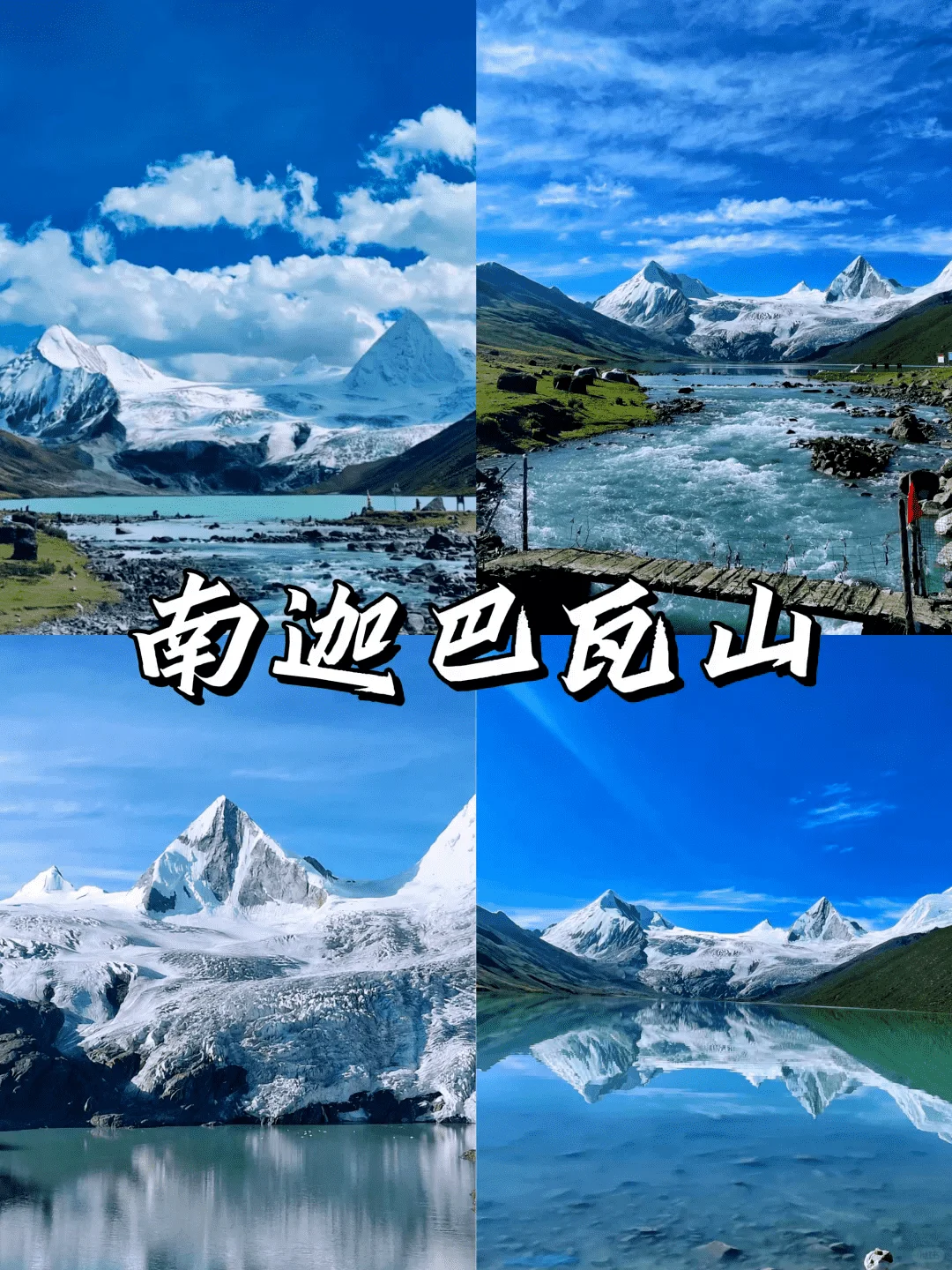 西藏旅游攻略9大必去景点