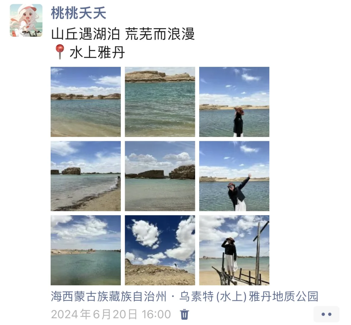 女生一人穷游2国家27市省钱攻略来啦～