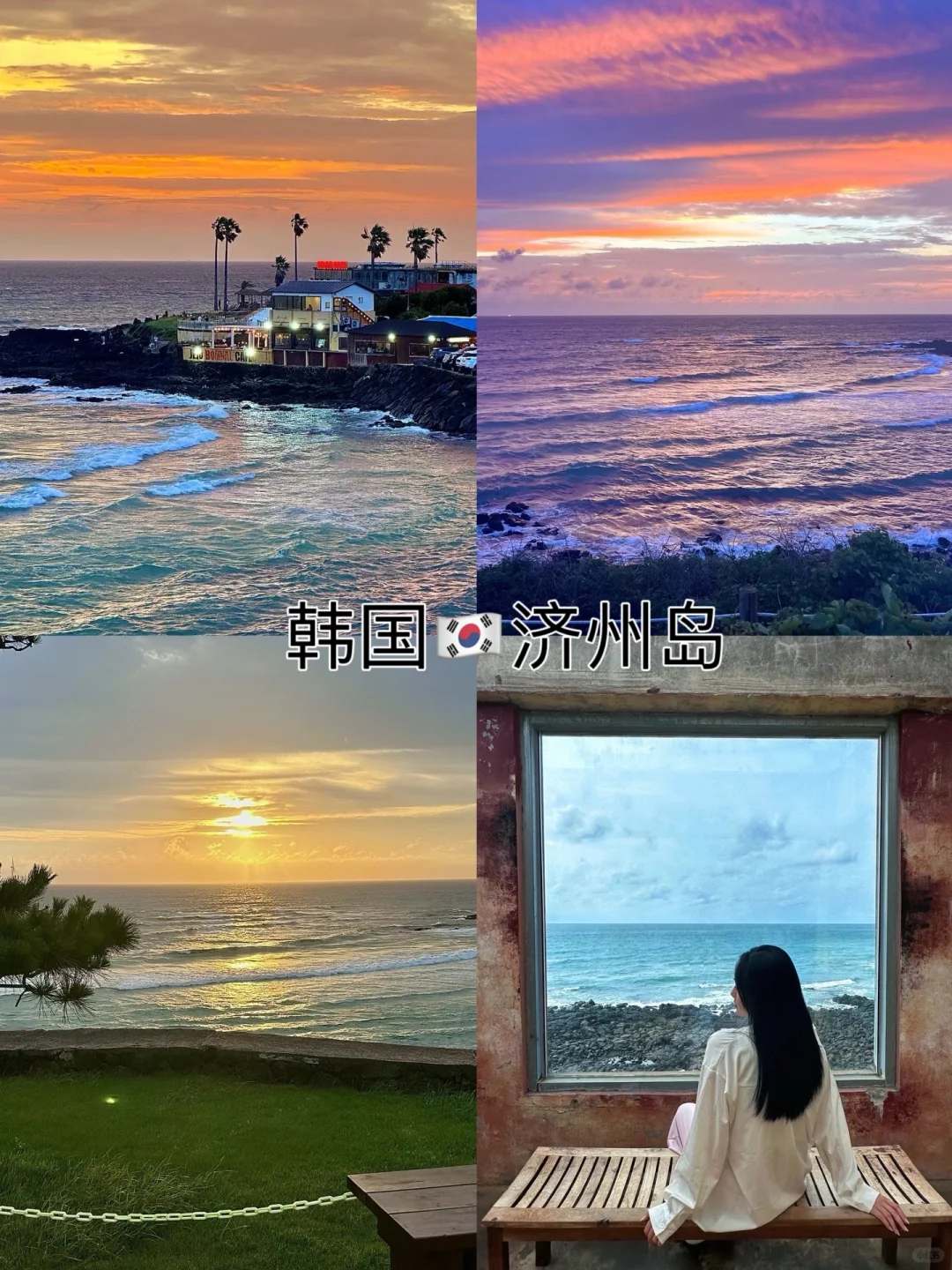 女生一人穷游2国家27市省钱攻略来啦～