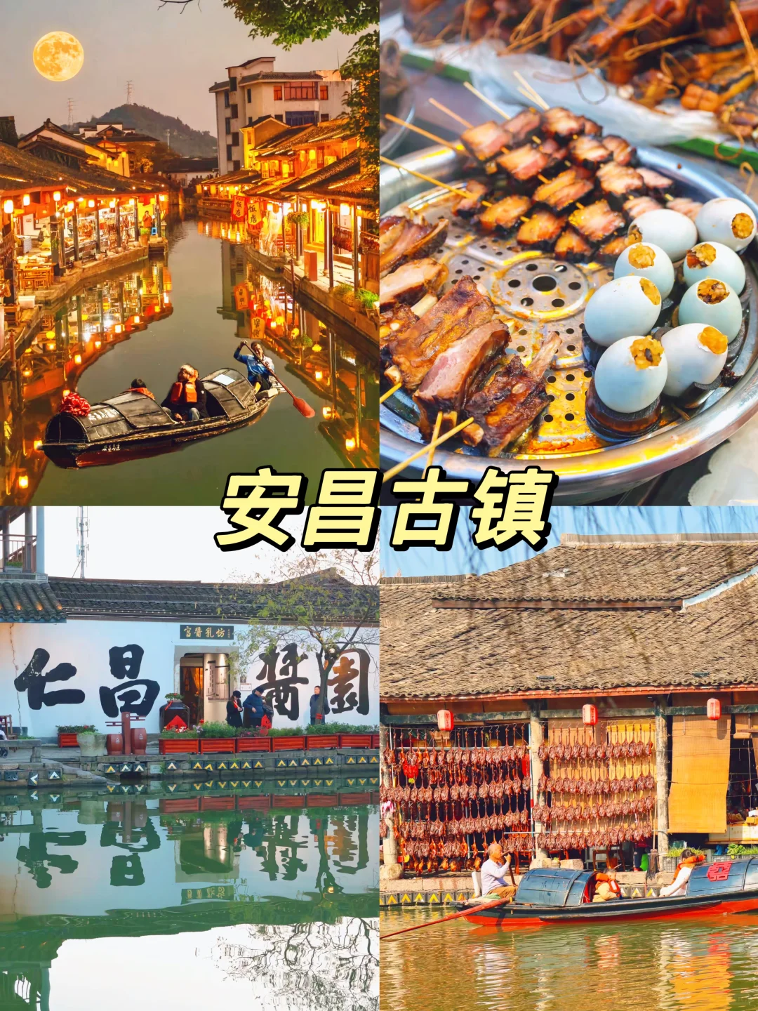 反向旅行天花板🔥五一必去9个冷门小城‼️