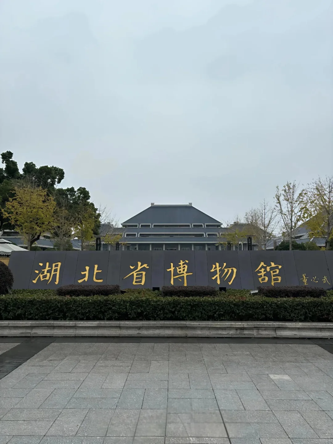 💖武汉，一场浪漫的邂逅之旅✨