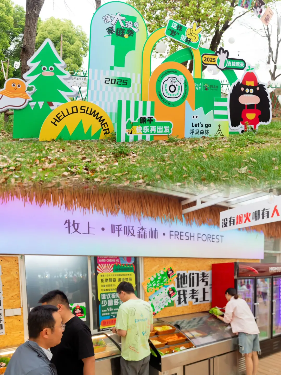 五一不想人挤人，来阳澄湖呼吸森林吧