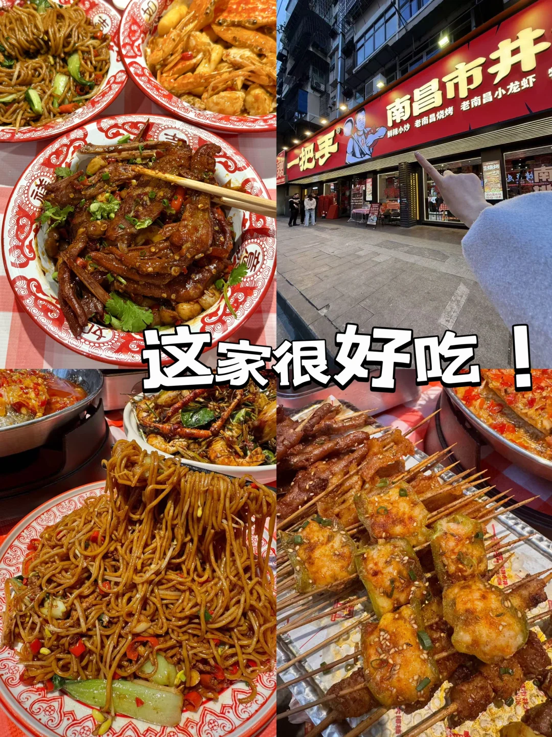 五一做的南昌旅游攻略已经next level了！！