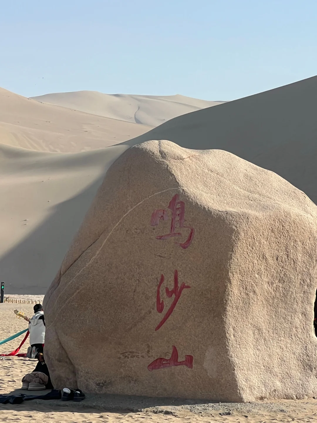 3.26📍 敦煌已回，live直出，无法..劝退..