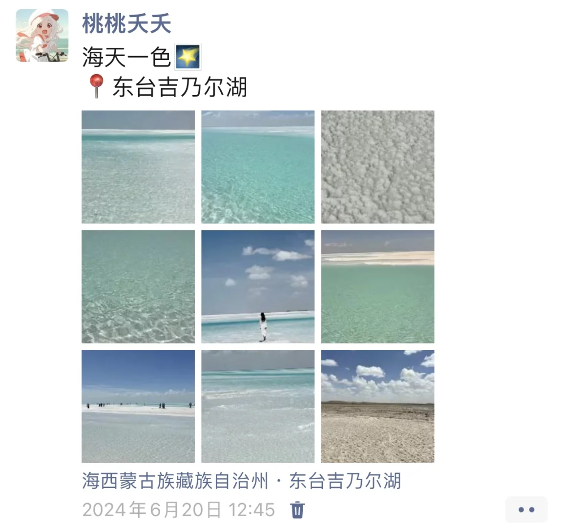 女生一人穷游2国家27市省钱攻略来啦～