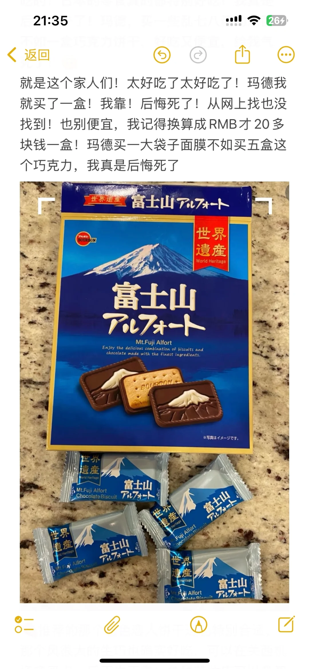 阪进东出8日双人自由行旅行攻略