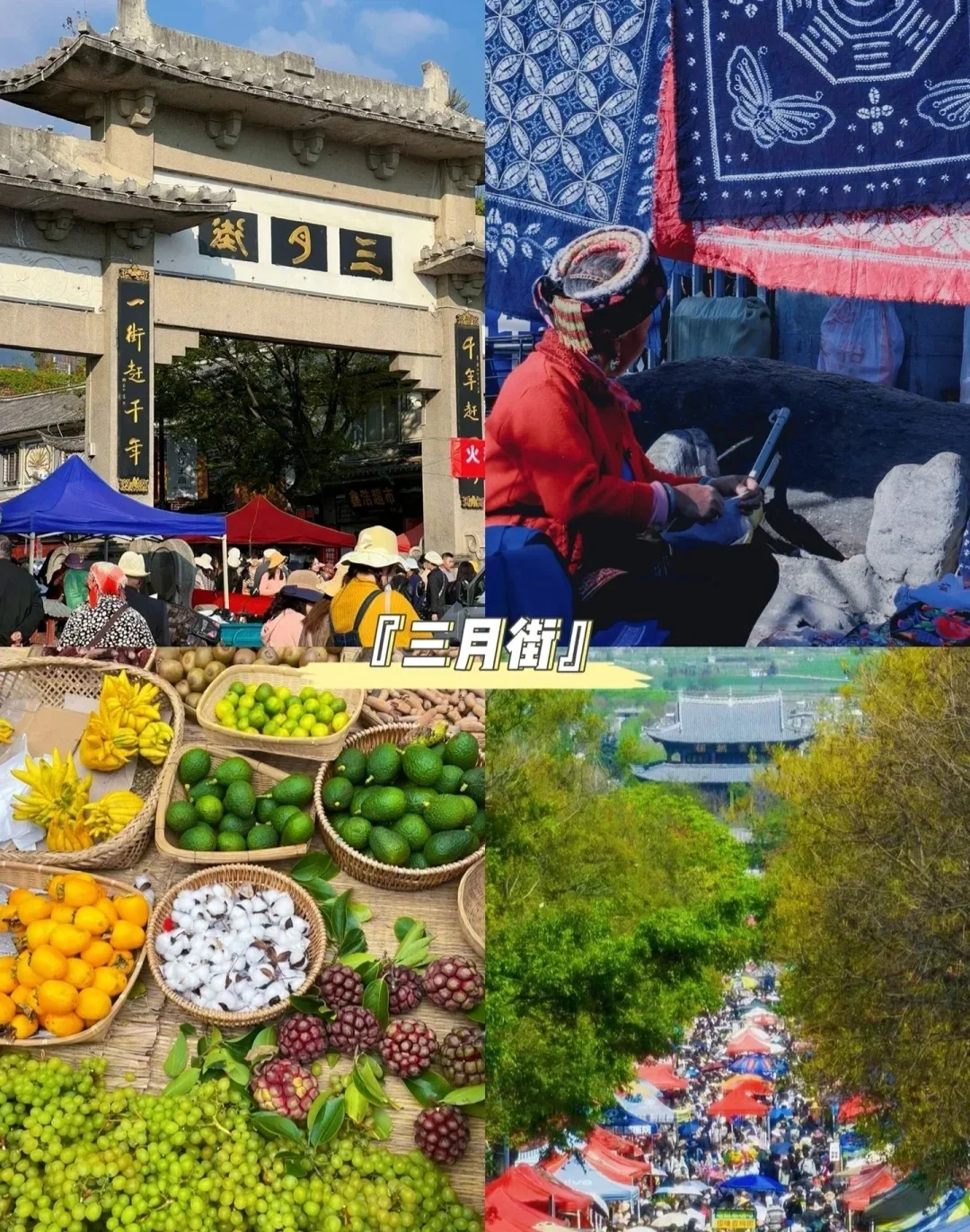 大理古城与洱海的浪漫之旅