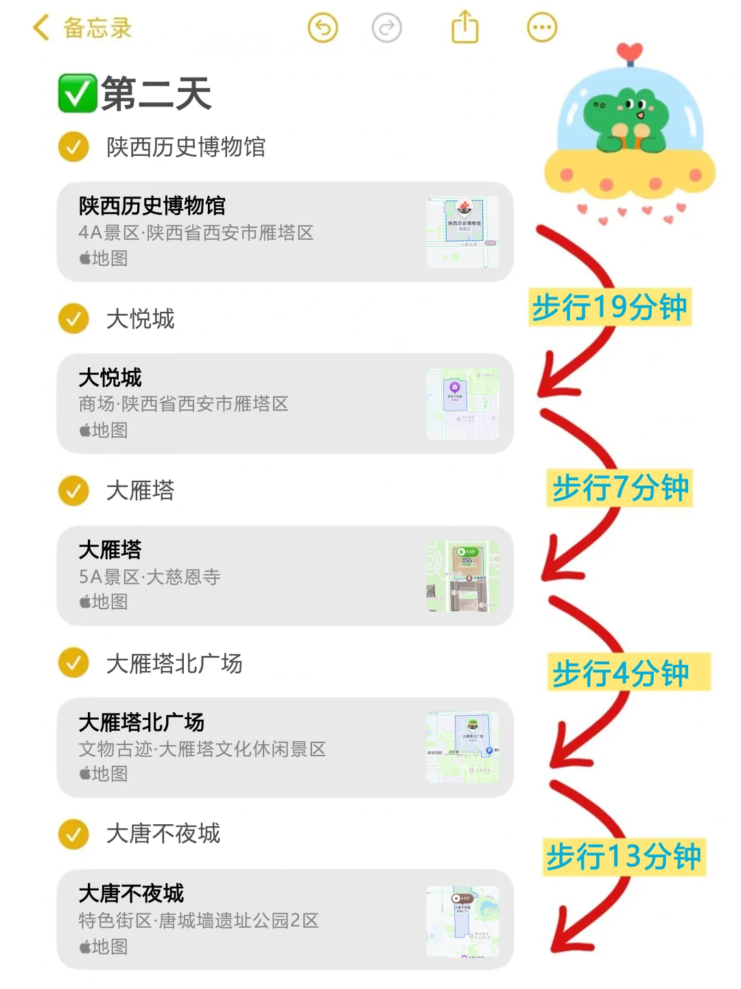 西安已回。。。三个人都崩溃了💔