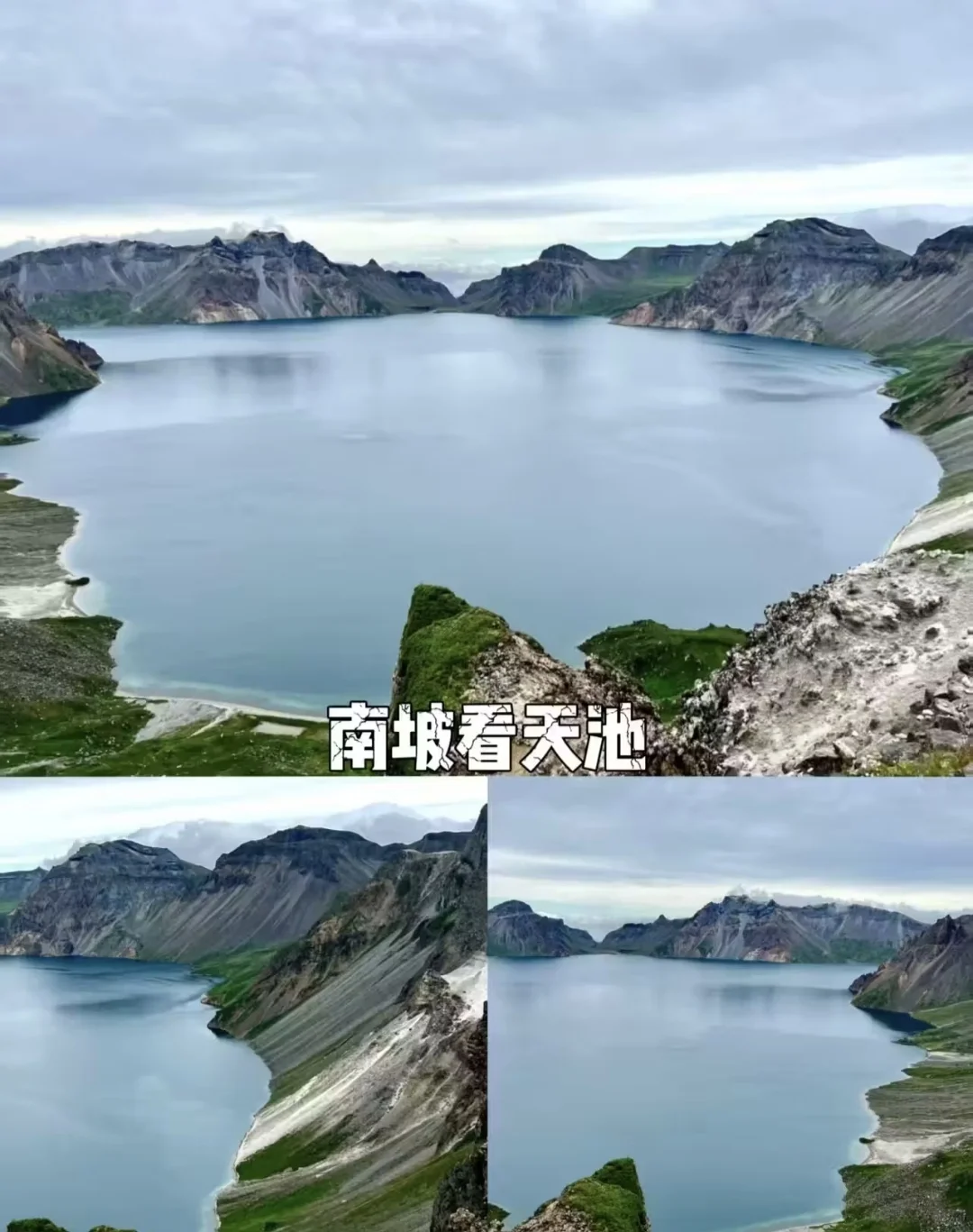 五一奔赴长白山！