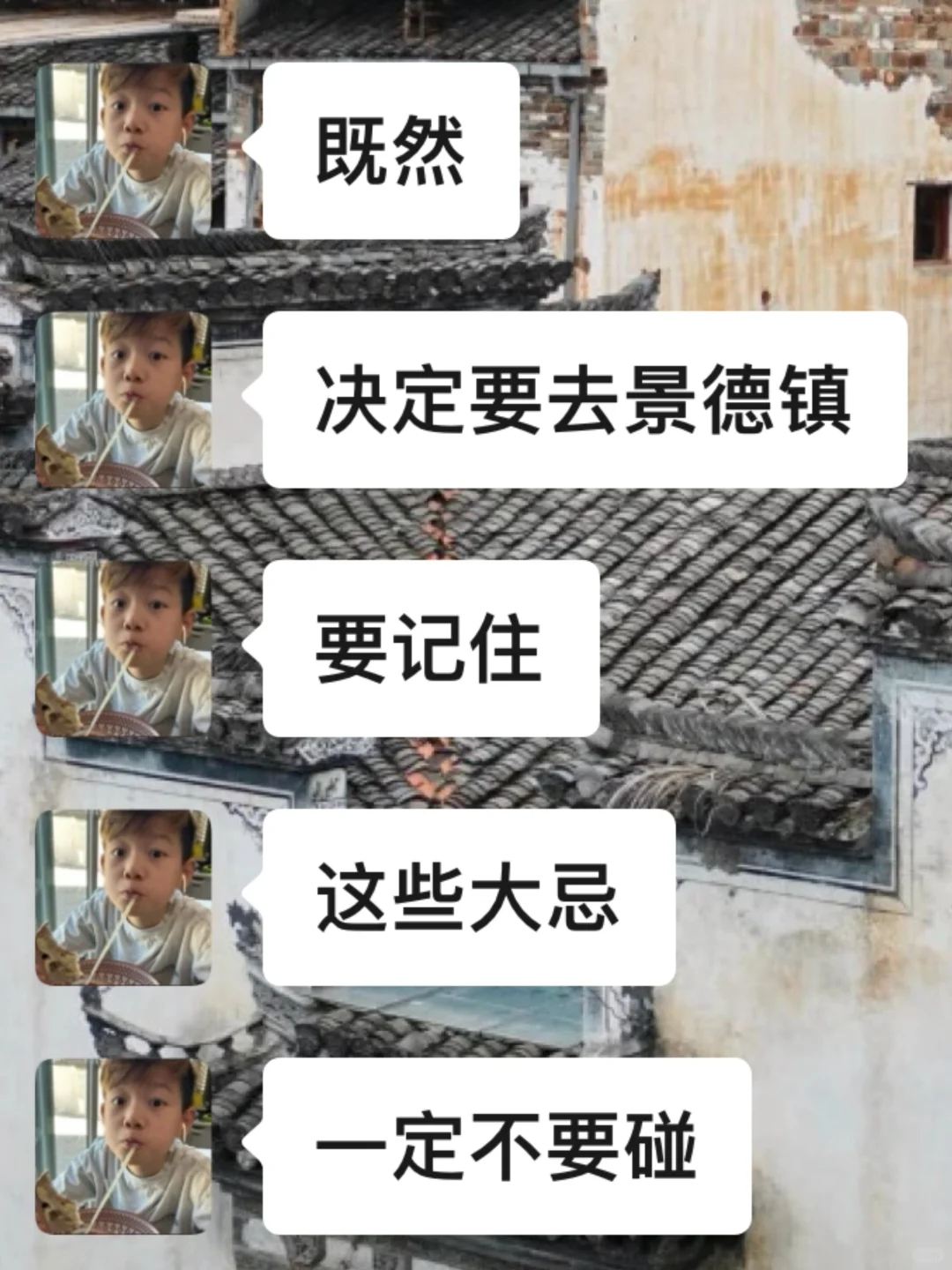 ✅听劝五一来景德镇旅游，真的少受好多罪！