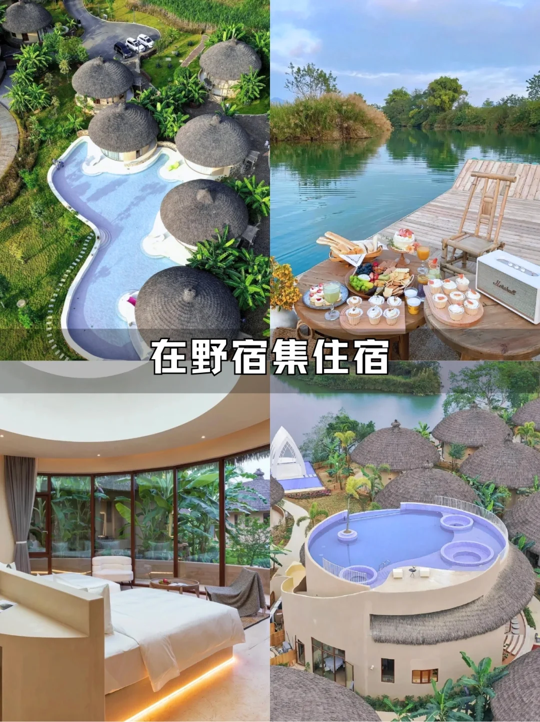 五一爆冷,鹅泉真的美到窒息