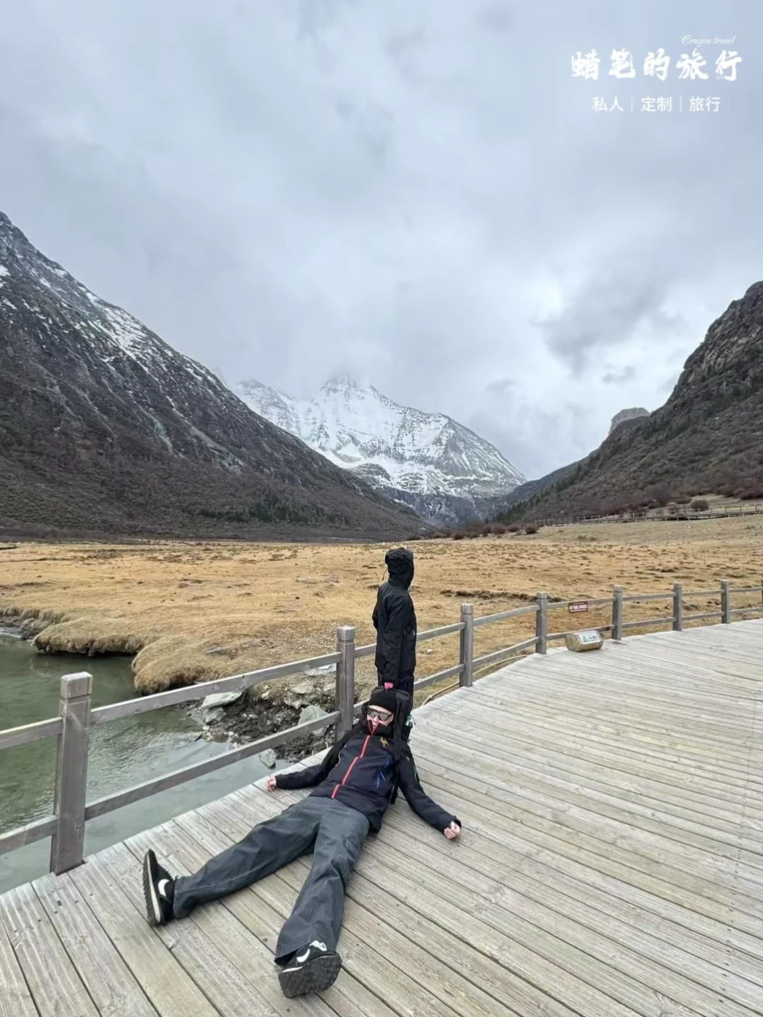 🌟 川西修仙失败现场