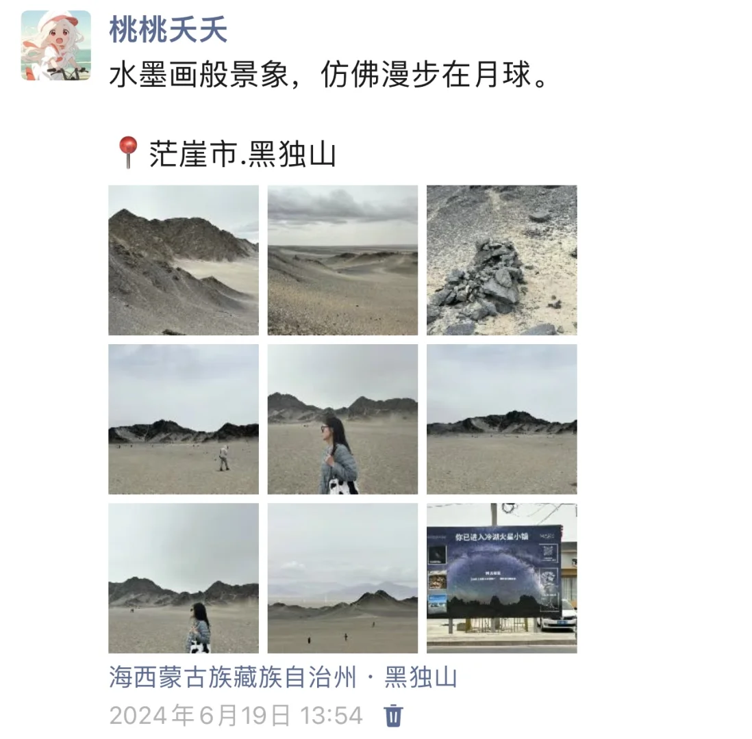 女生一人穷游2国家27市省钱攻略来啦～