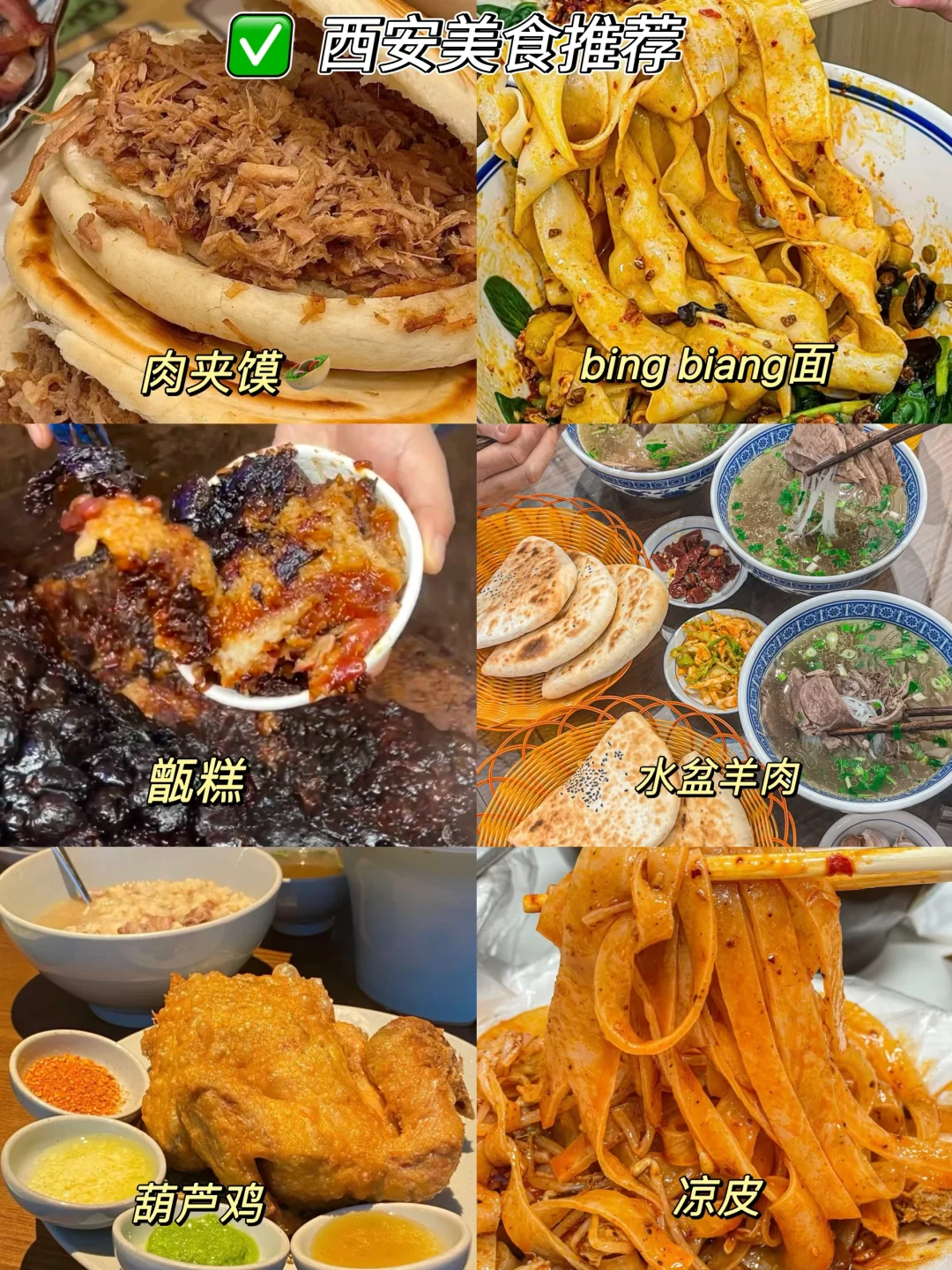 西安五一旅游攻略📍④天③夜不绕路