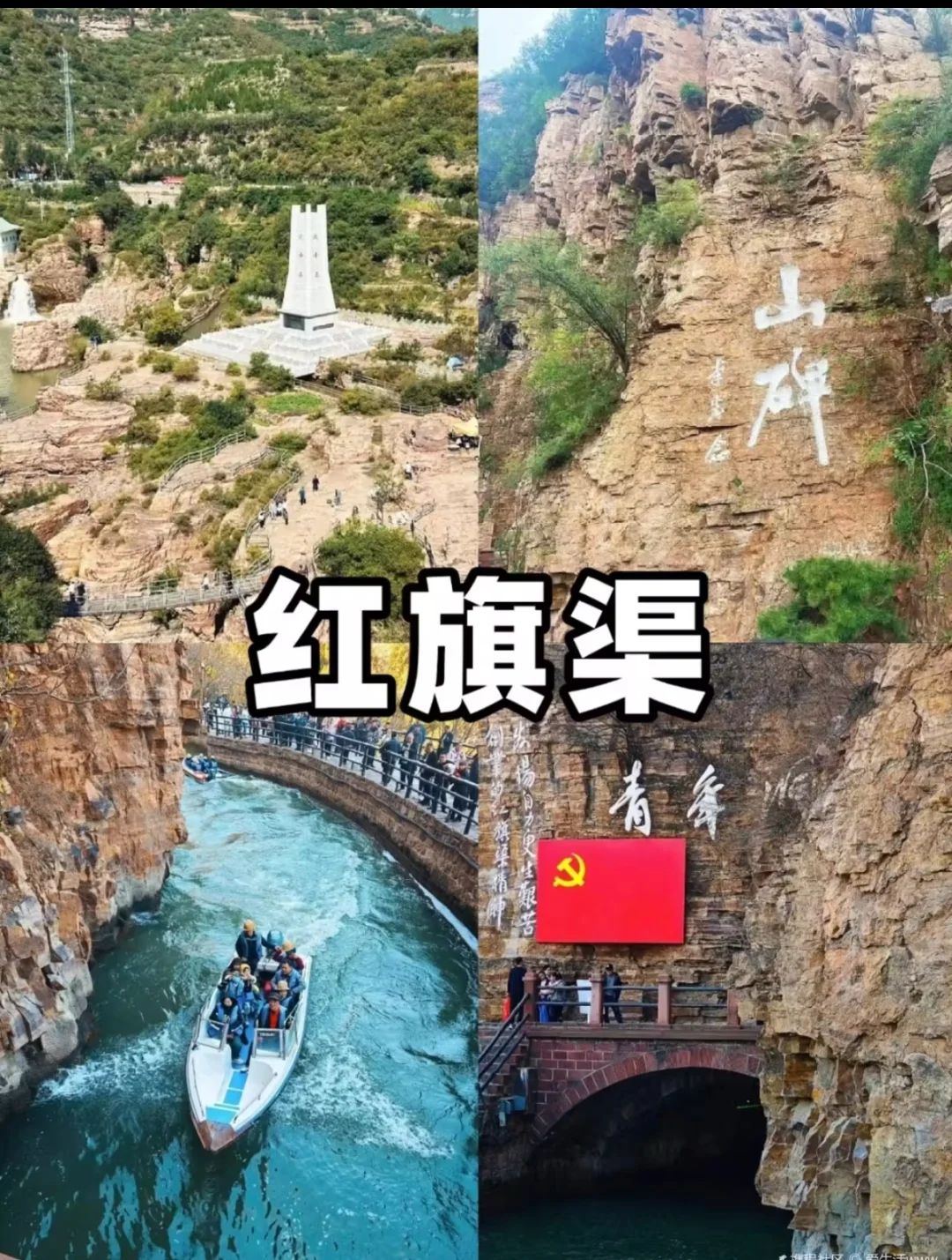 安阳之旅:九大必游景点全攻略
