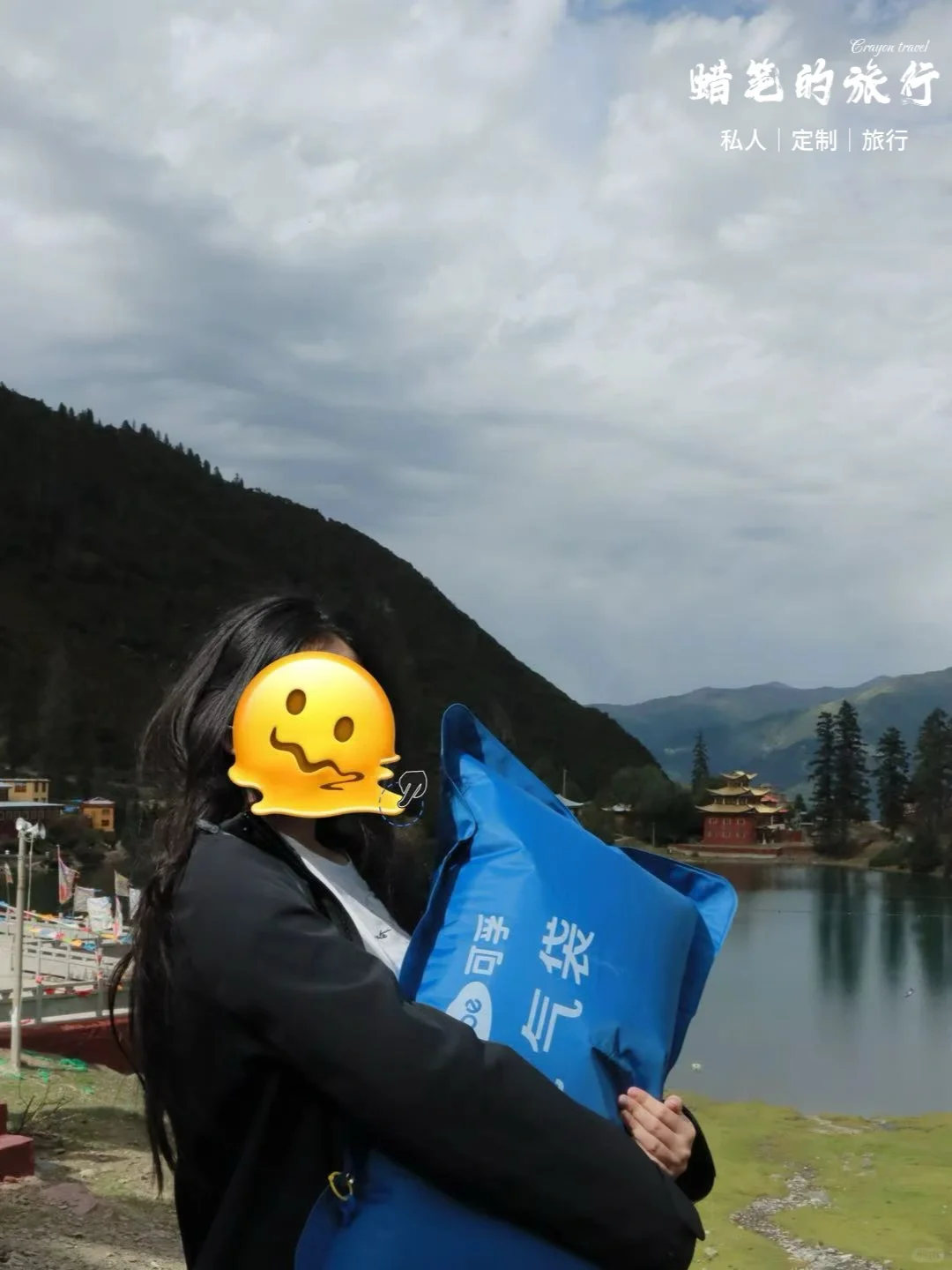 🌟 川西修仙失败现场