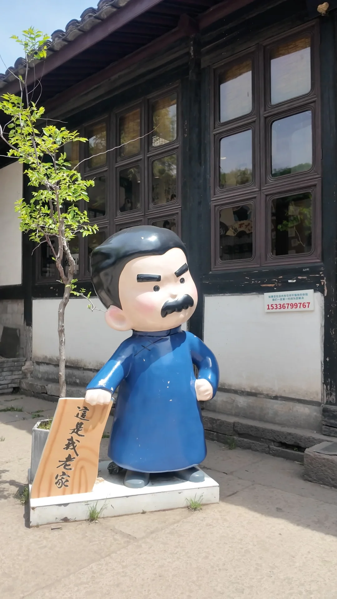 绍兴刚回，6大景点真实测评+避坑