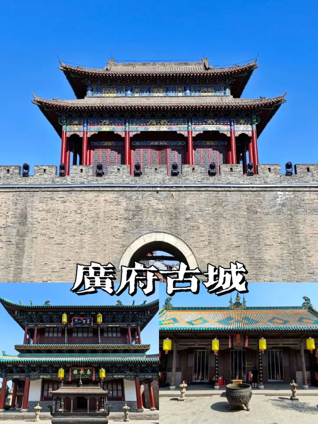 邯郸值得打卡的景点｜旅游前必看